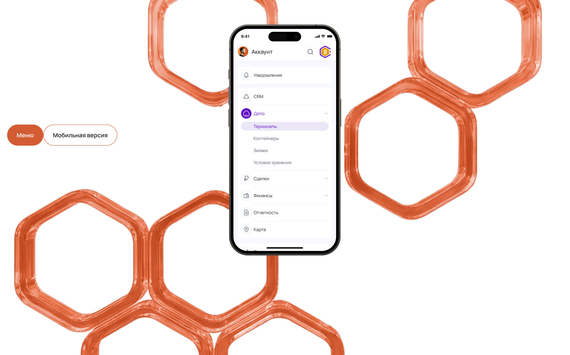 ULEY | CRM-система — Изображение №4 — Интерфейсы на Dprofile