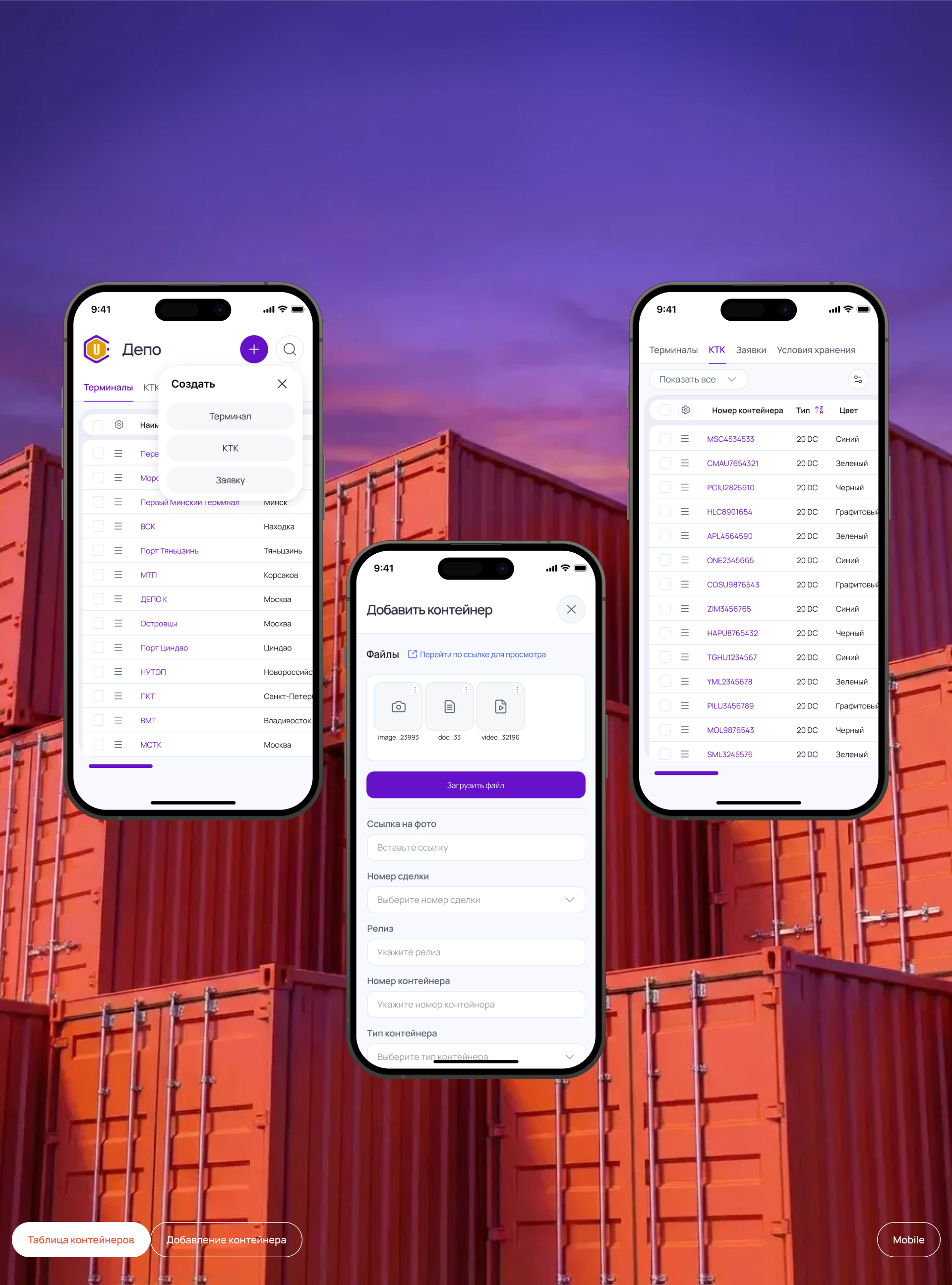 ULEY | CRM-система — Изображение №17 — Интерфейсы на Dprofile