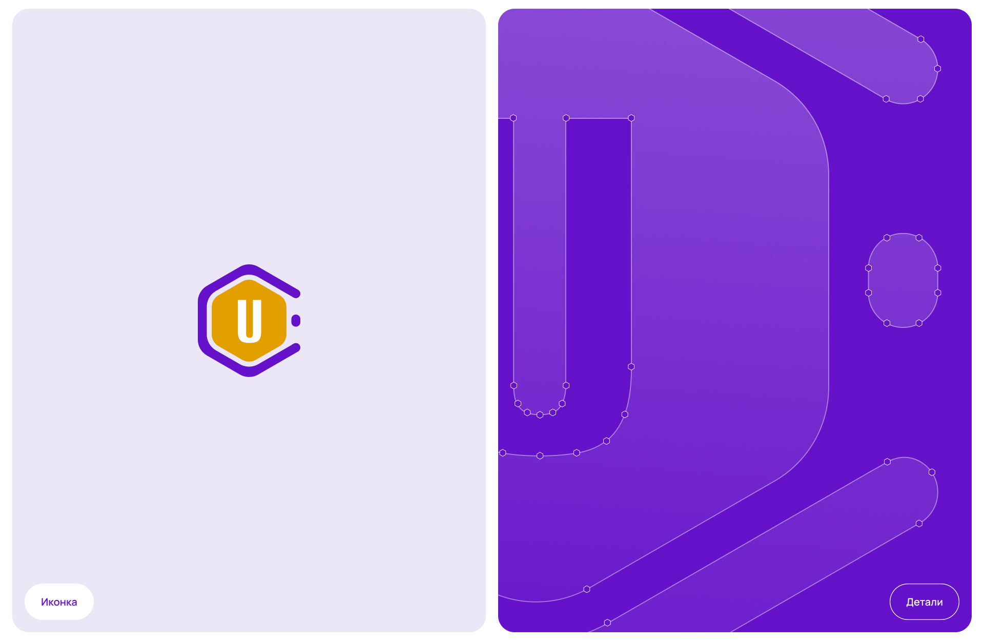 ULEY | CRM-система — Изображение №11 — Интерфейсы на Dprofile