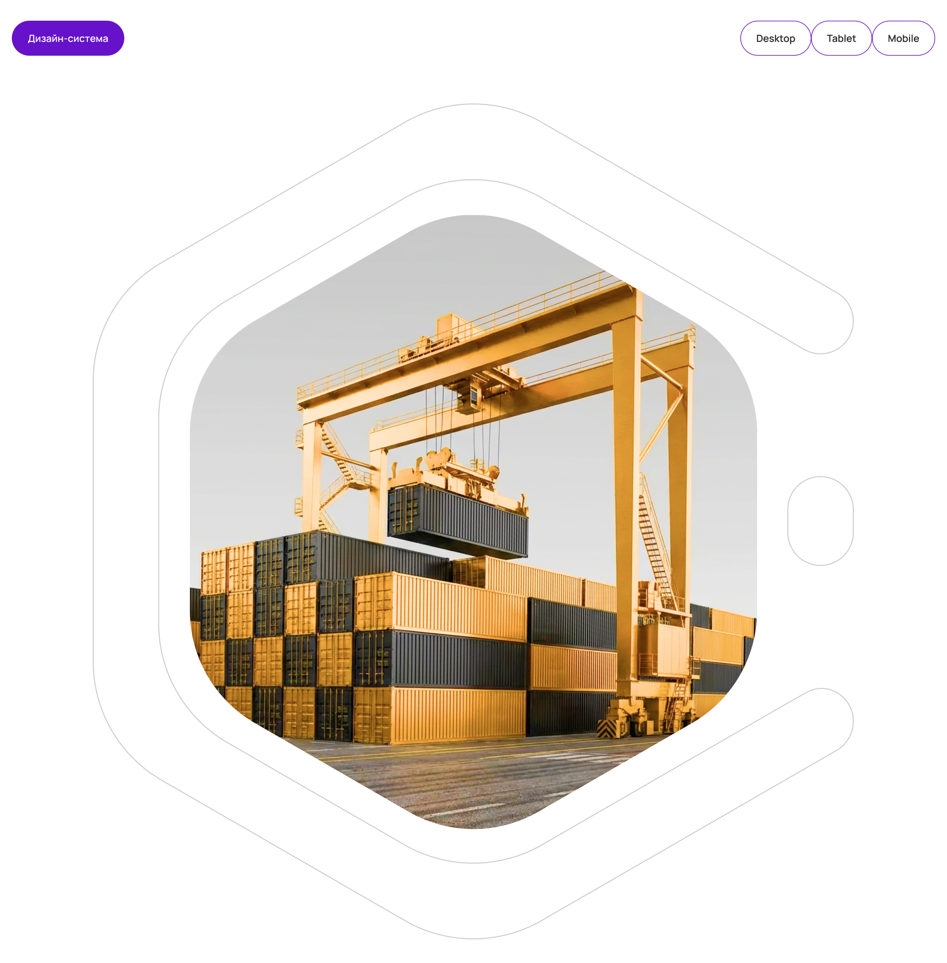 ULEY | CRM-система — Изображение №6 — Интерфейсы на Dprofile