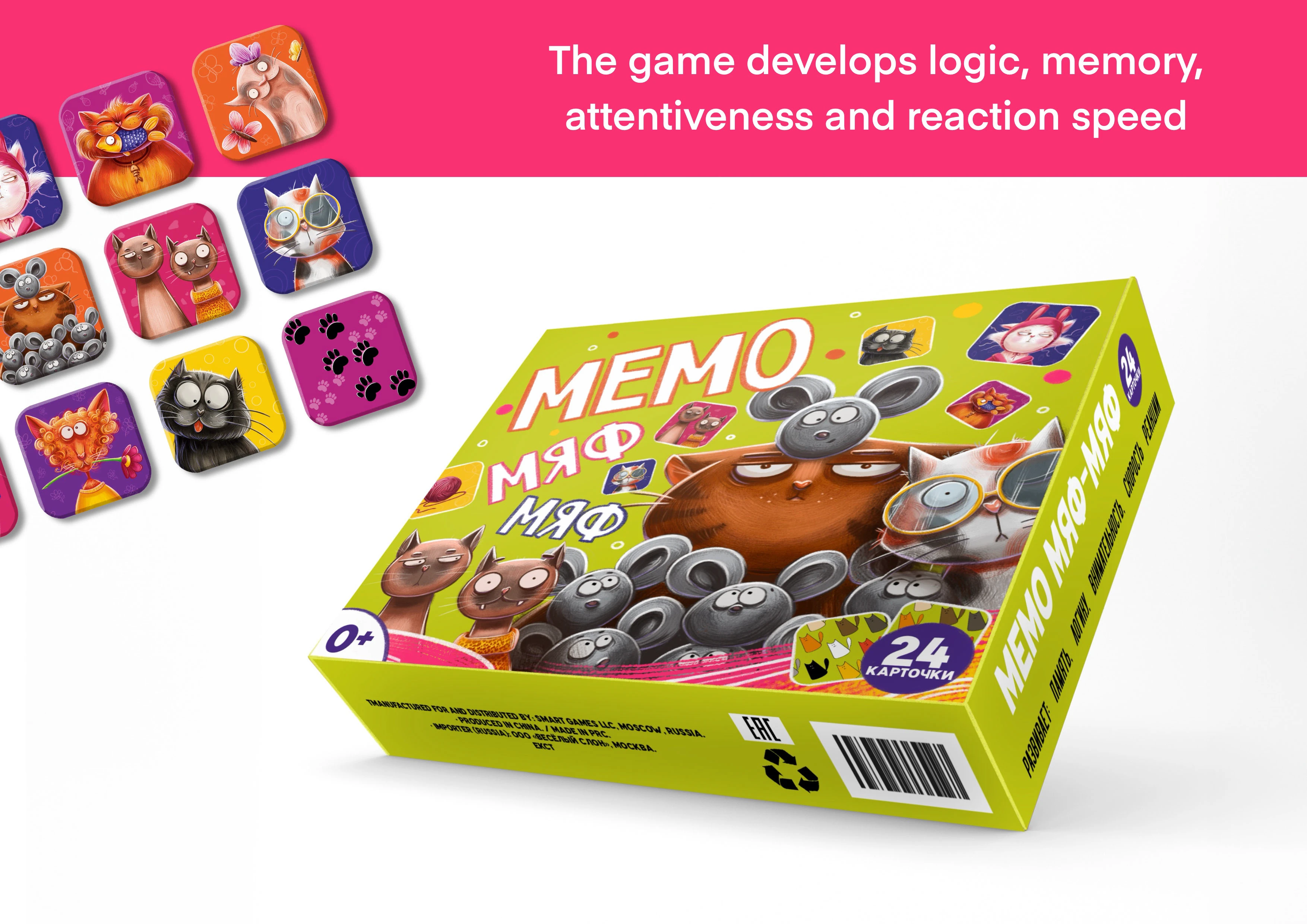 Настольная игра мемори «МЯФ МЯФ» board game — Изображение №2 — Иллюстрация, Промдизайн на Dprofile