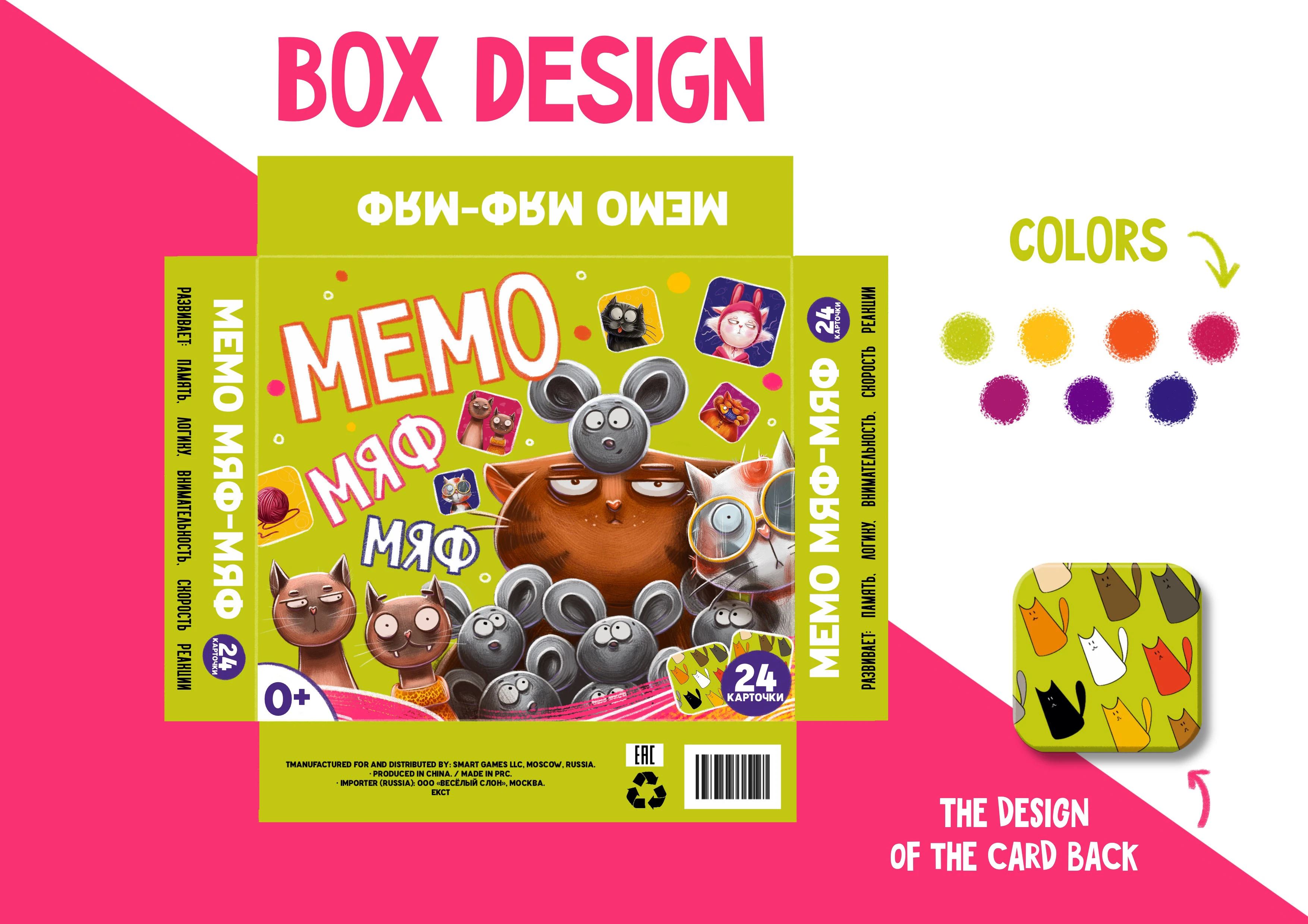 Настольная игра мемори «МЯФ МЯФ» board game — Изображение №3 — Иллюстрация, Промдизайн на Dprofile