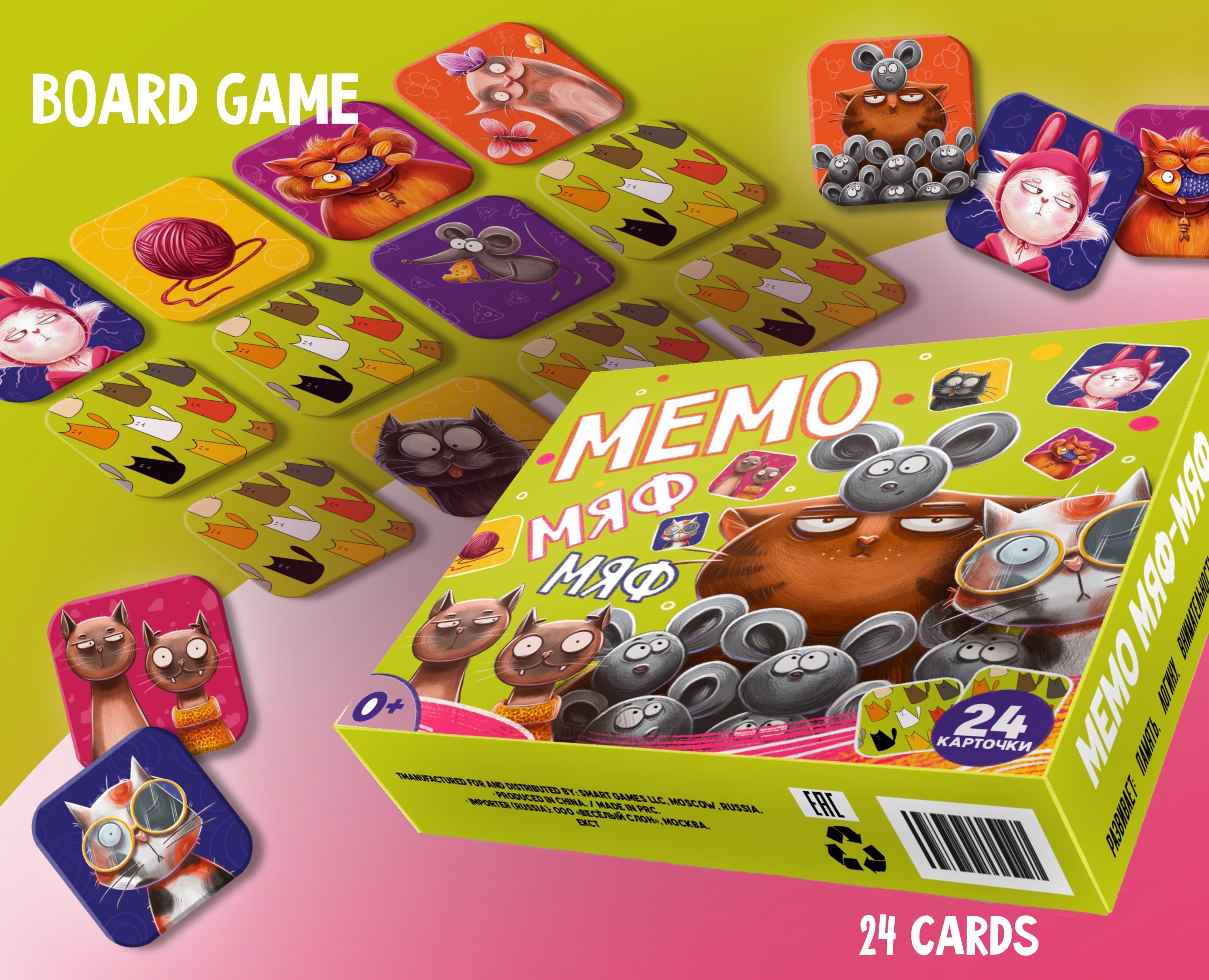 Настольная игра мемори «МЯФ МЯФ» board game на Dprofile