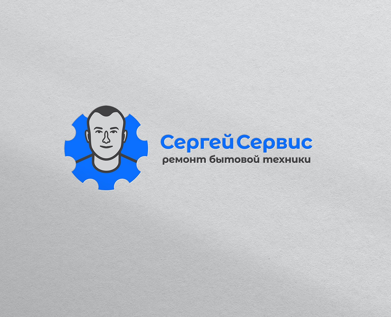 Сергей Сервис на Dprofile
