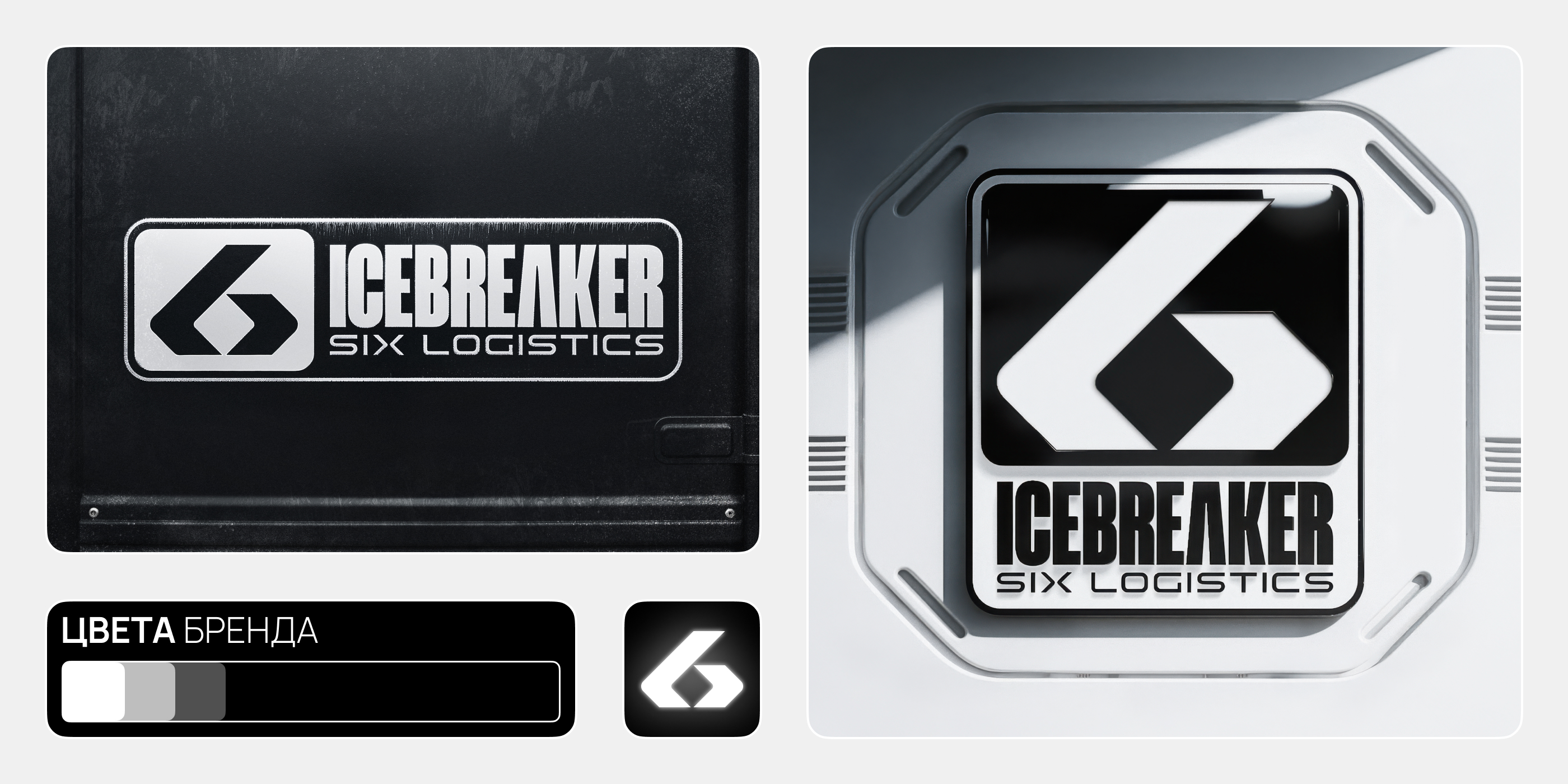 Long Night (ч.2) — Изображение №46 — Брендинг, Иллюстрация на Dprofile