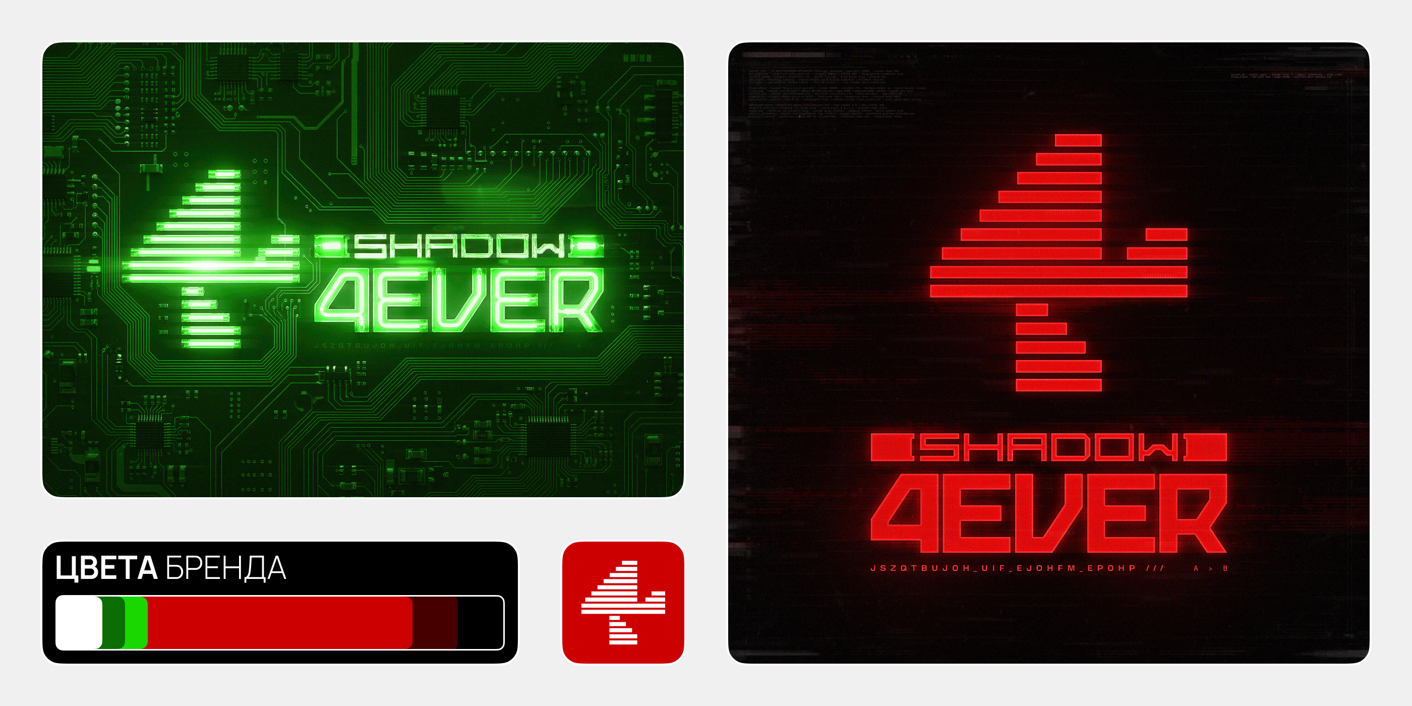 Long Night (ч.2) — Изображение №40 — Брендинг, Иллюстрация на Dprofile