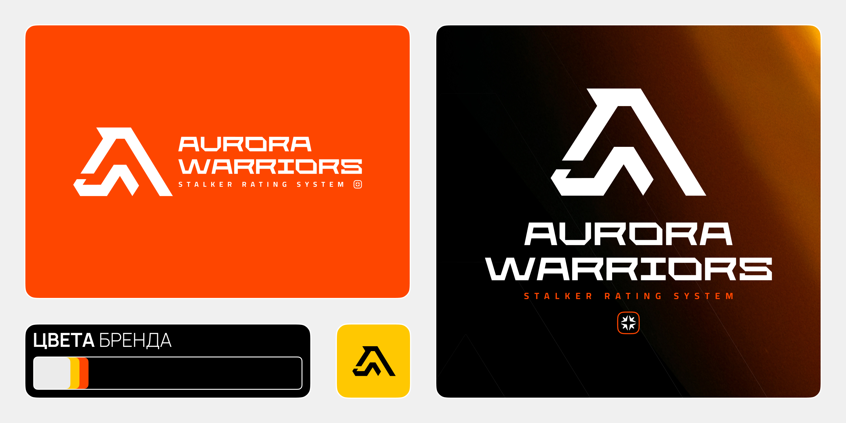 Long Night (ч.1) — Изображение №4 — Брендинг, Иллюстрация на Dprofile