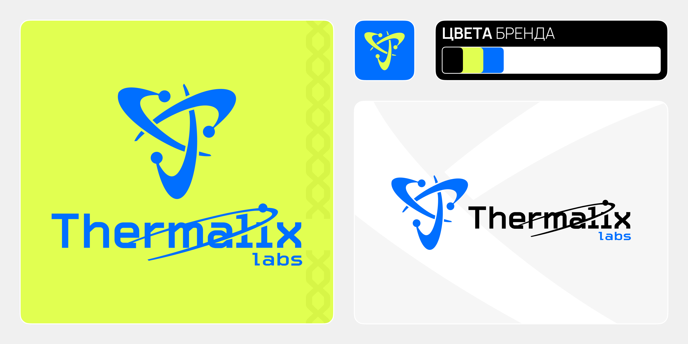 Long Night (ч.2) — Изображение №7 — Брендинг, Иллюстрация на Dprofile