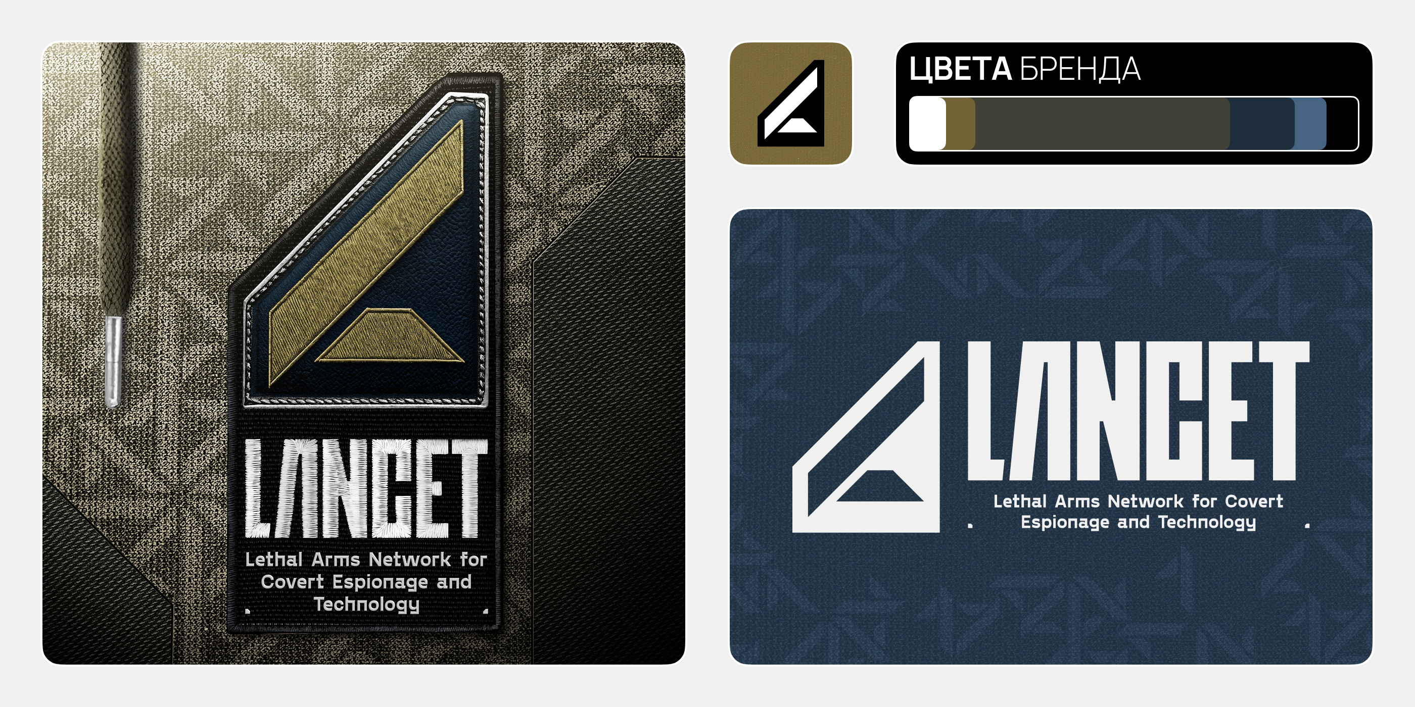 Long Night (ч.1) — Изображение №37 — Брендинг, Иллюстрация на Dprofile