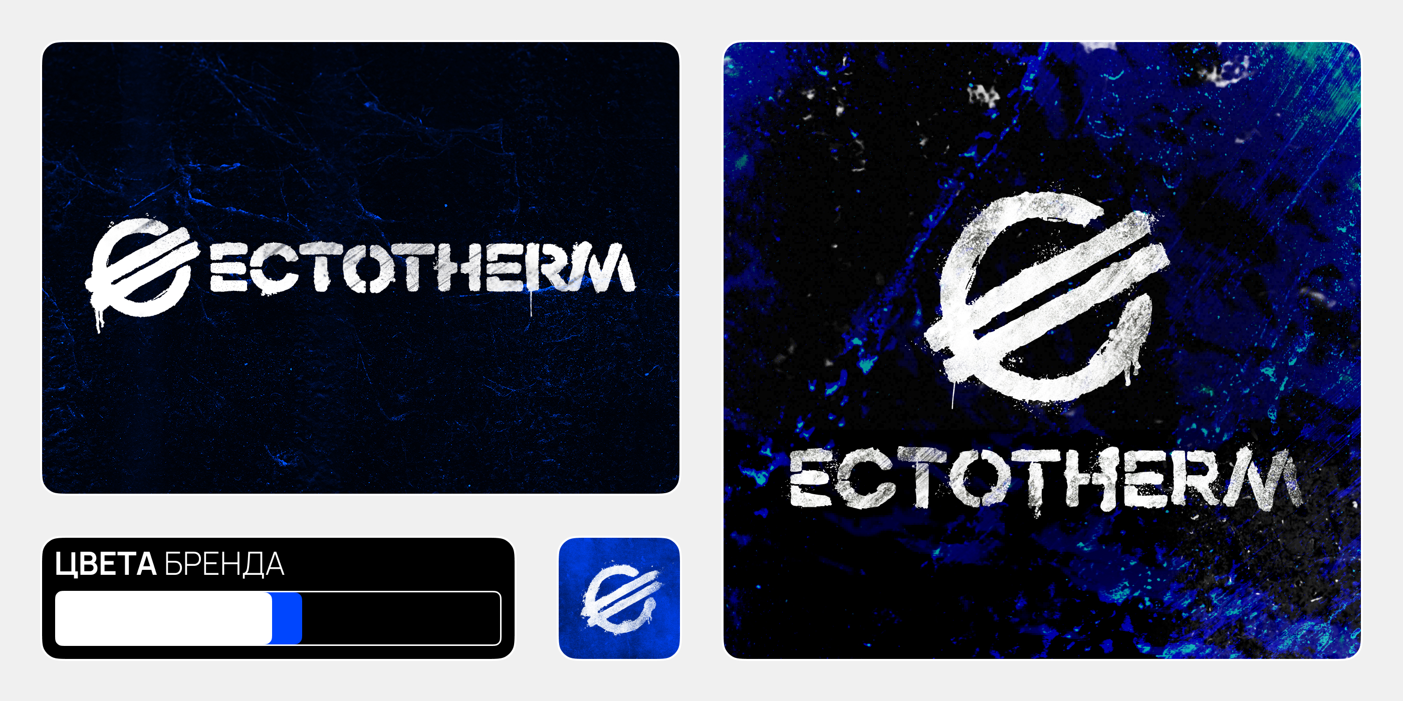 Long Night (ч.1) — Изображение №16 — Брендинг, Иллюстрация на Dprofile