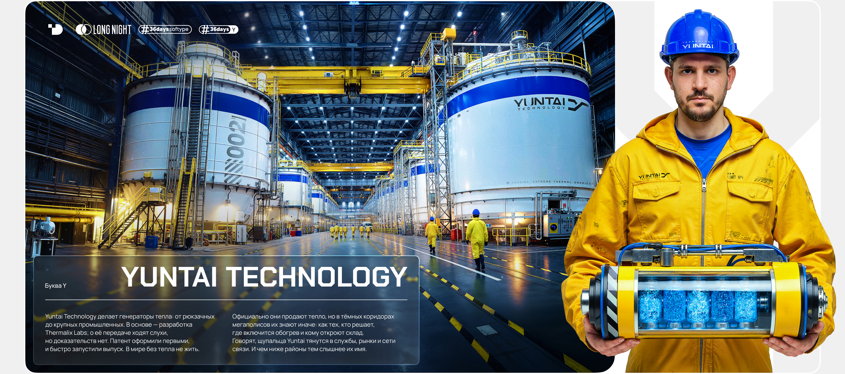 Long Night (ч.2) — Изображение №21 — Брендинг, Иллюстрация на Dprofile