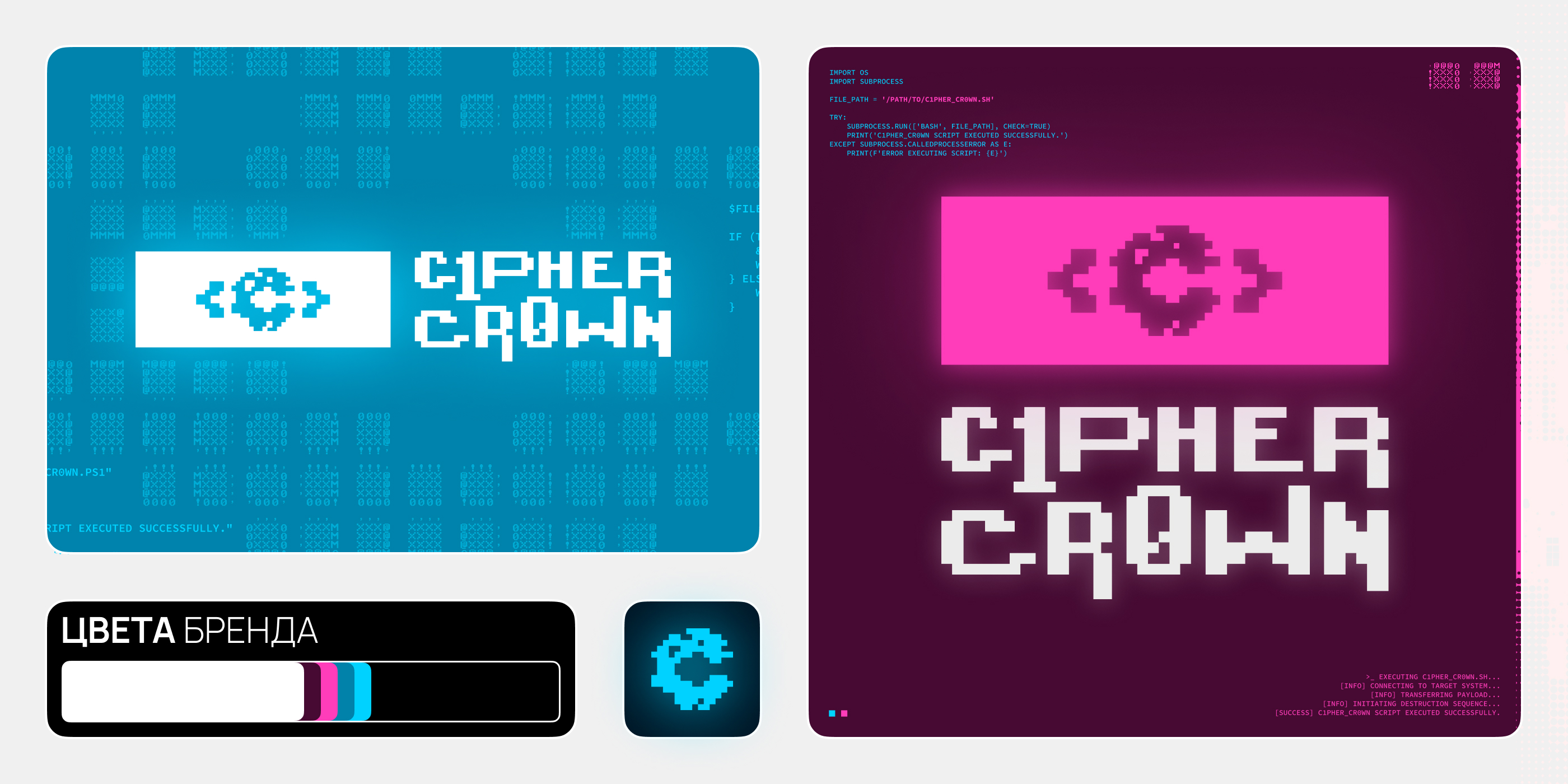 Long Night (ч.1) — Изображение №10 — Брендинг, Иллюстрация на Dprofile