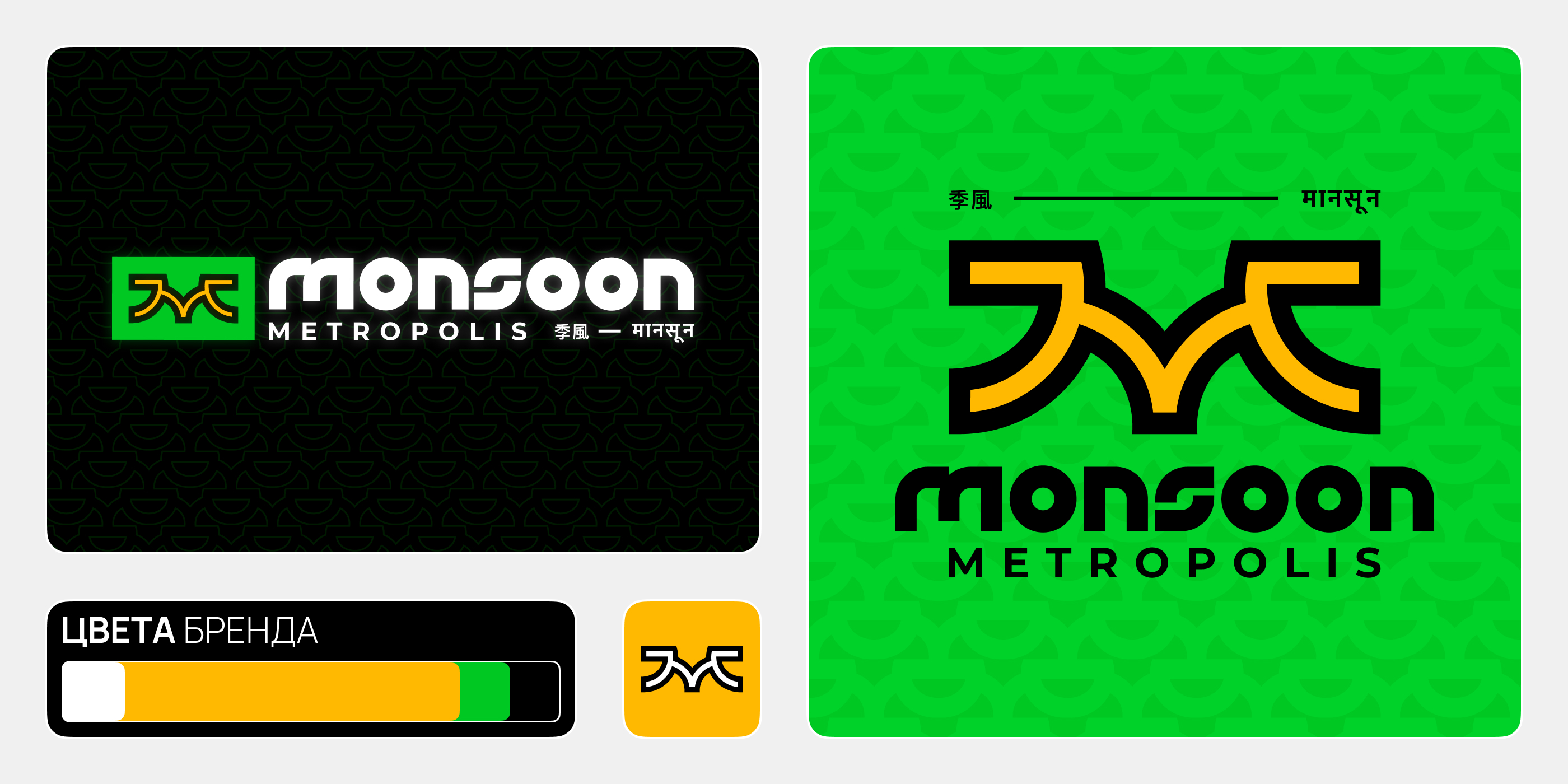 Long Night (ч.1) — Изображение №40 — Брендинг, Иллюстрация на Dprofile