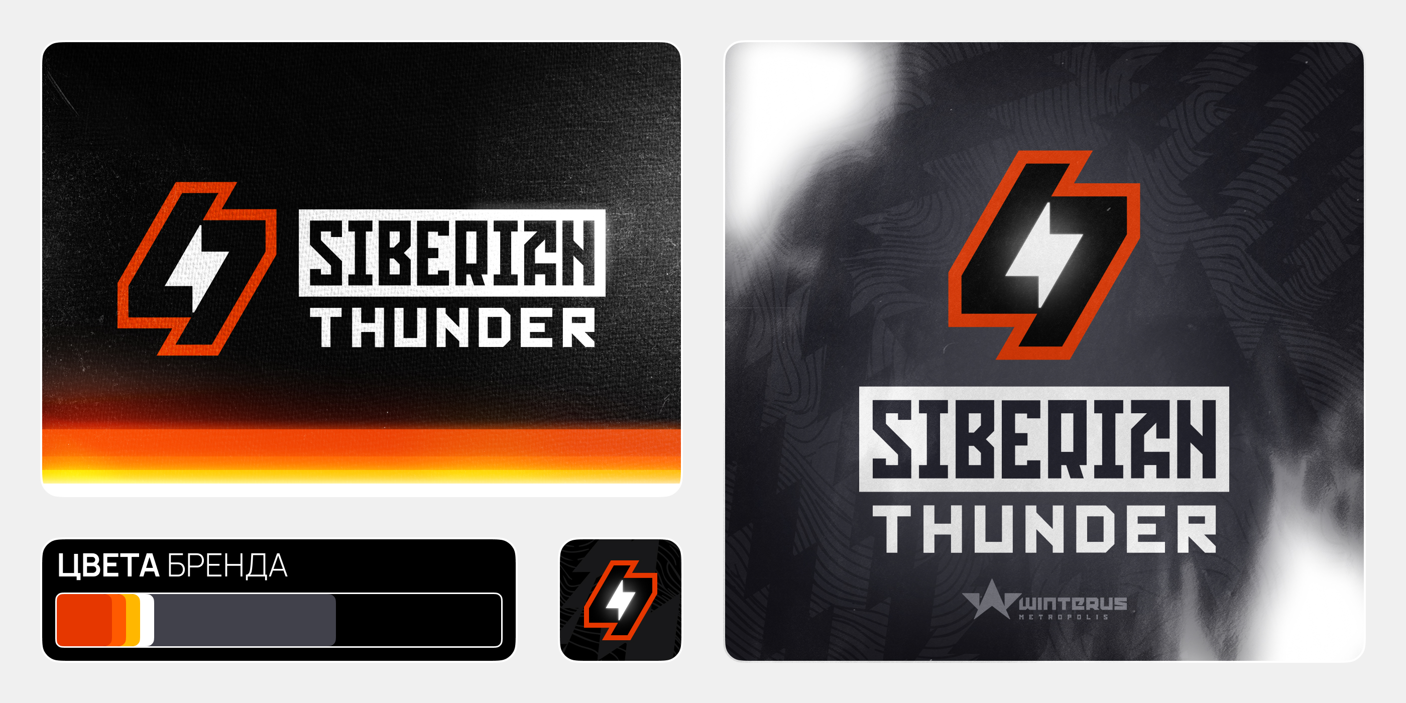 Long Night (ч.2) — Изображение №4 — Брендинг, Иллюстрация на Dprofile