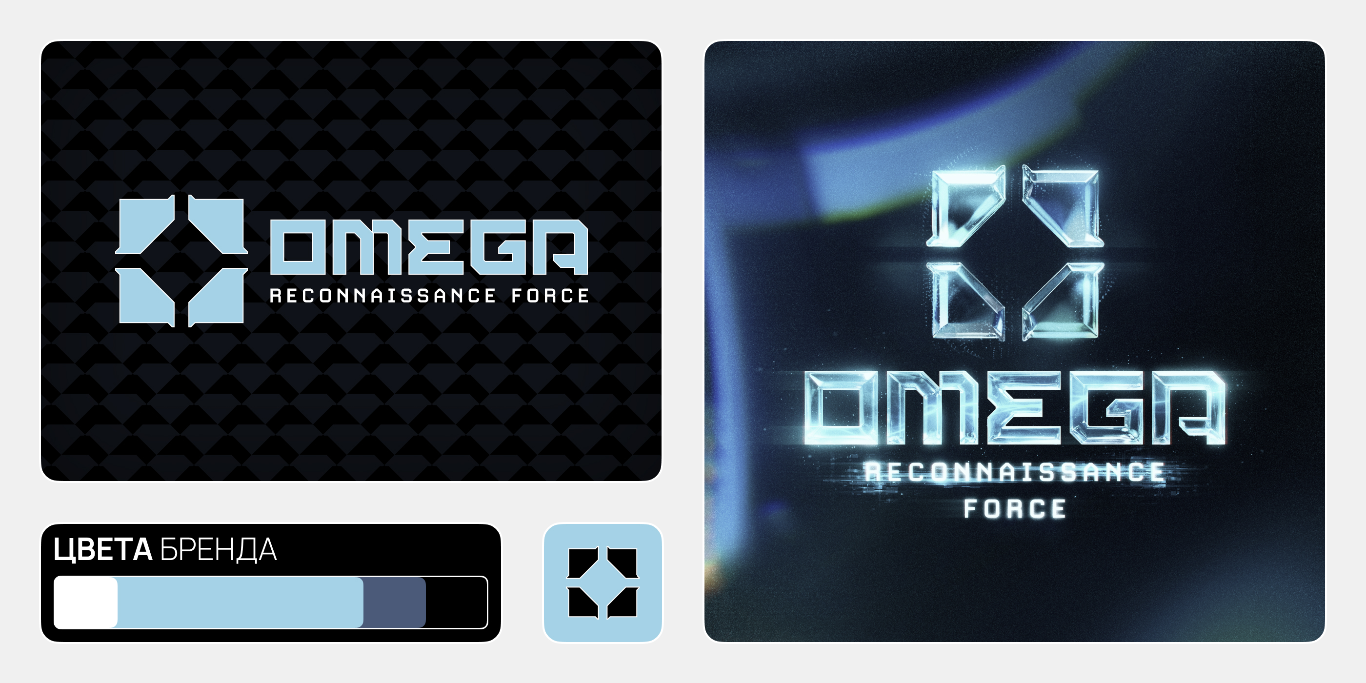 Long Night (ч.1) — Изображение №46 — Брендинг, Иллюстрация на Dprofile