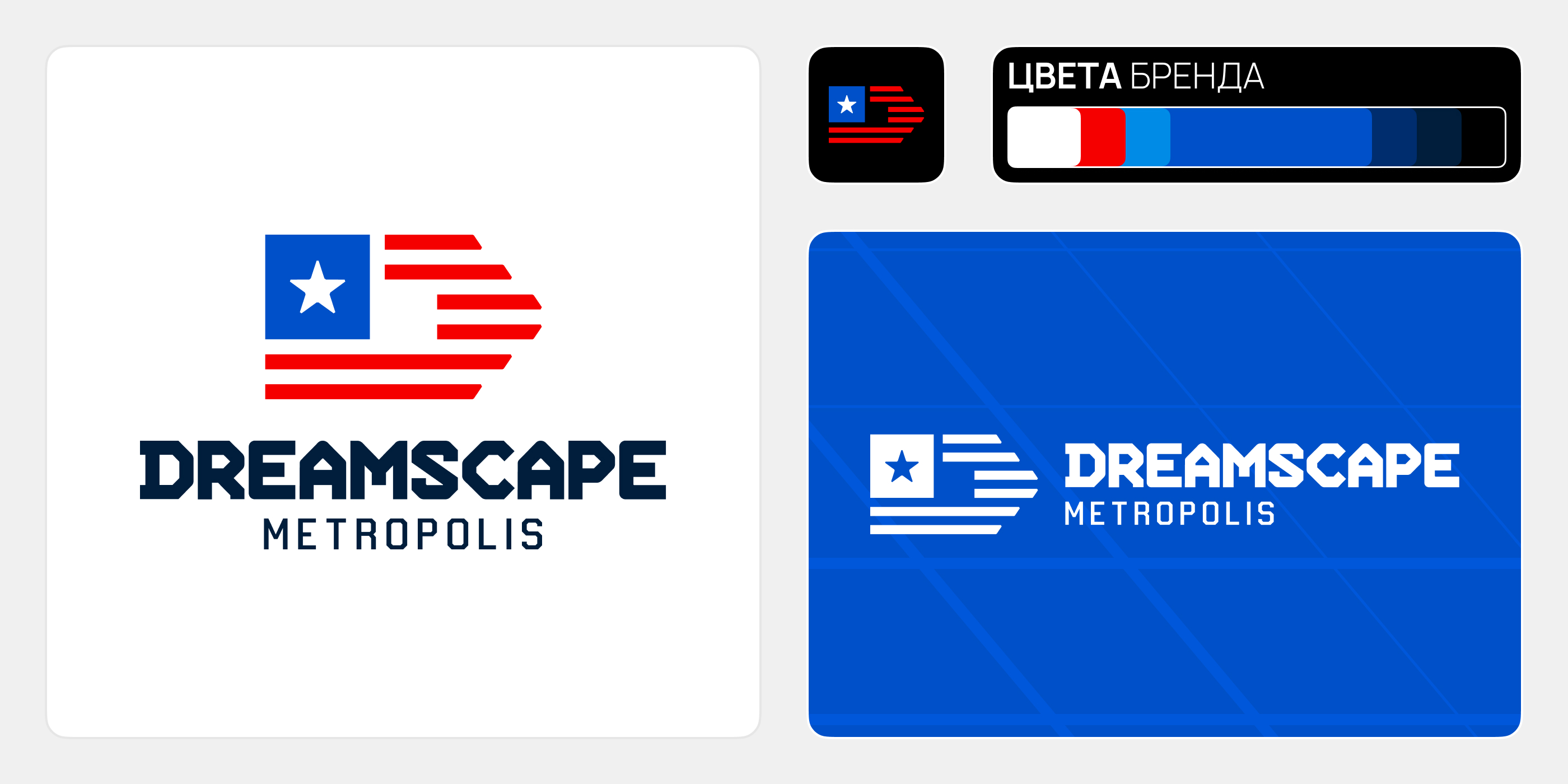 Long Night (ч.1) — Изображение №13 — Брендинг, Иллюстрация на Dprofile