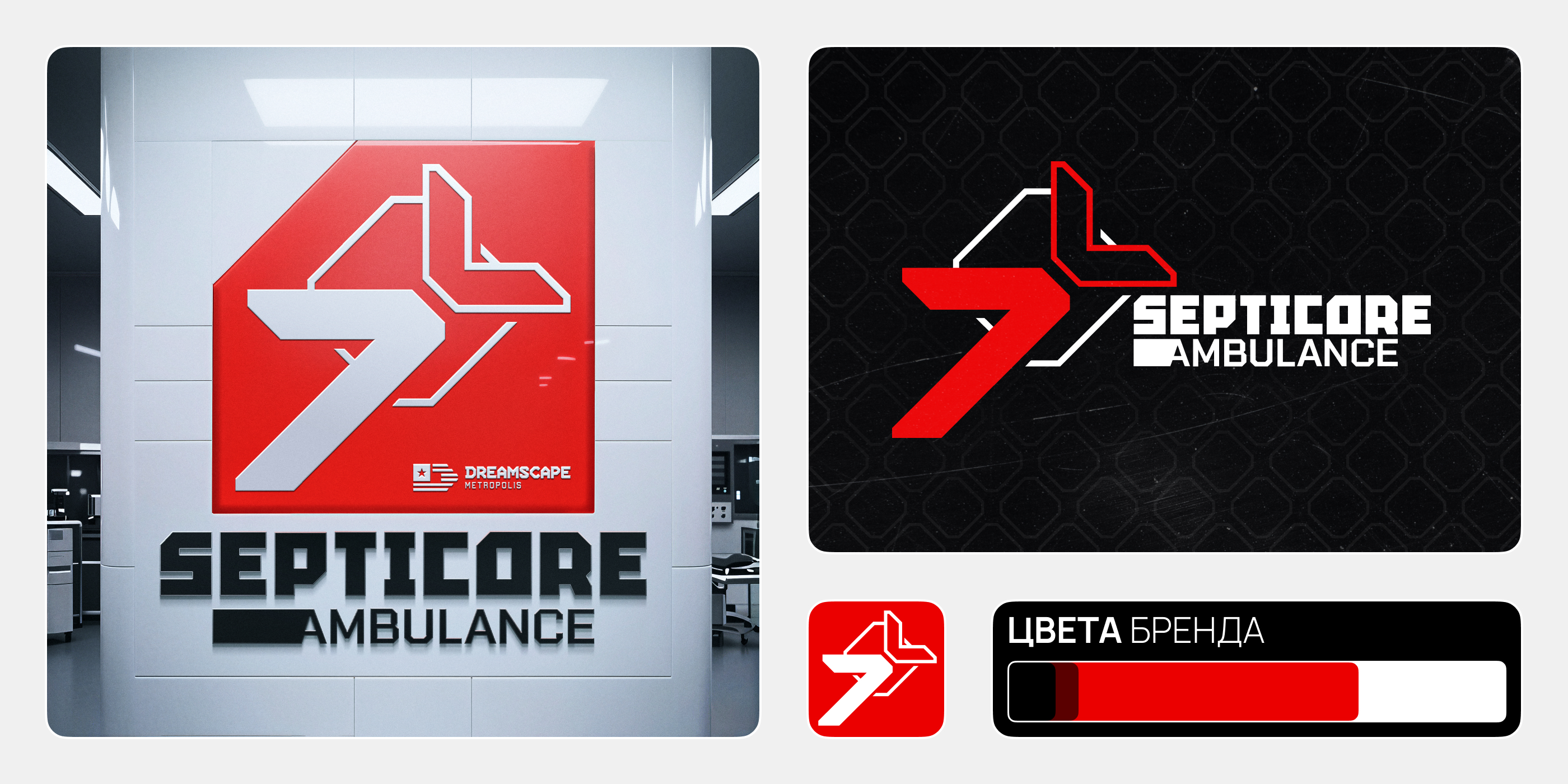 Long Night (ч.2) — Изображение №49 — Брендинг, Иллюстрация на Dprofile