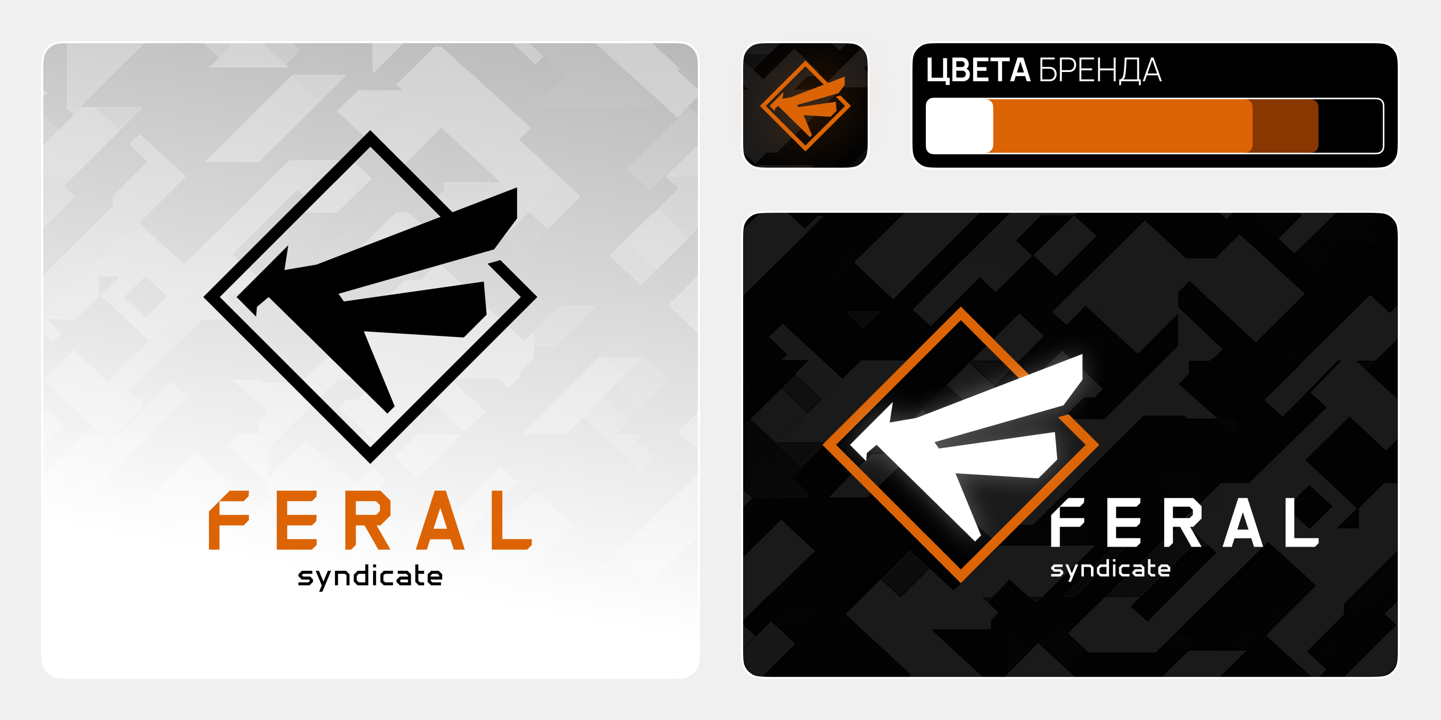 Long Night (ч.1) — Изображение №19 — Брендинг, Иллюстрация на Dprofile