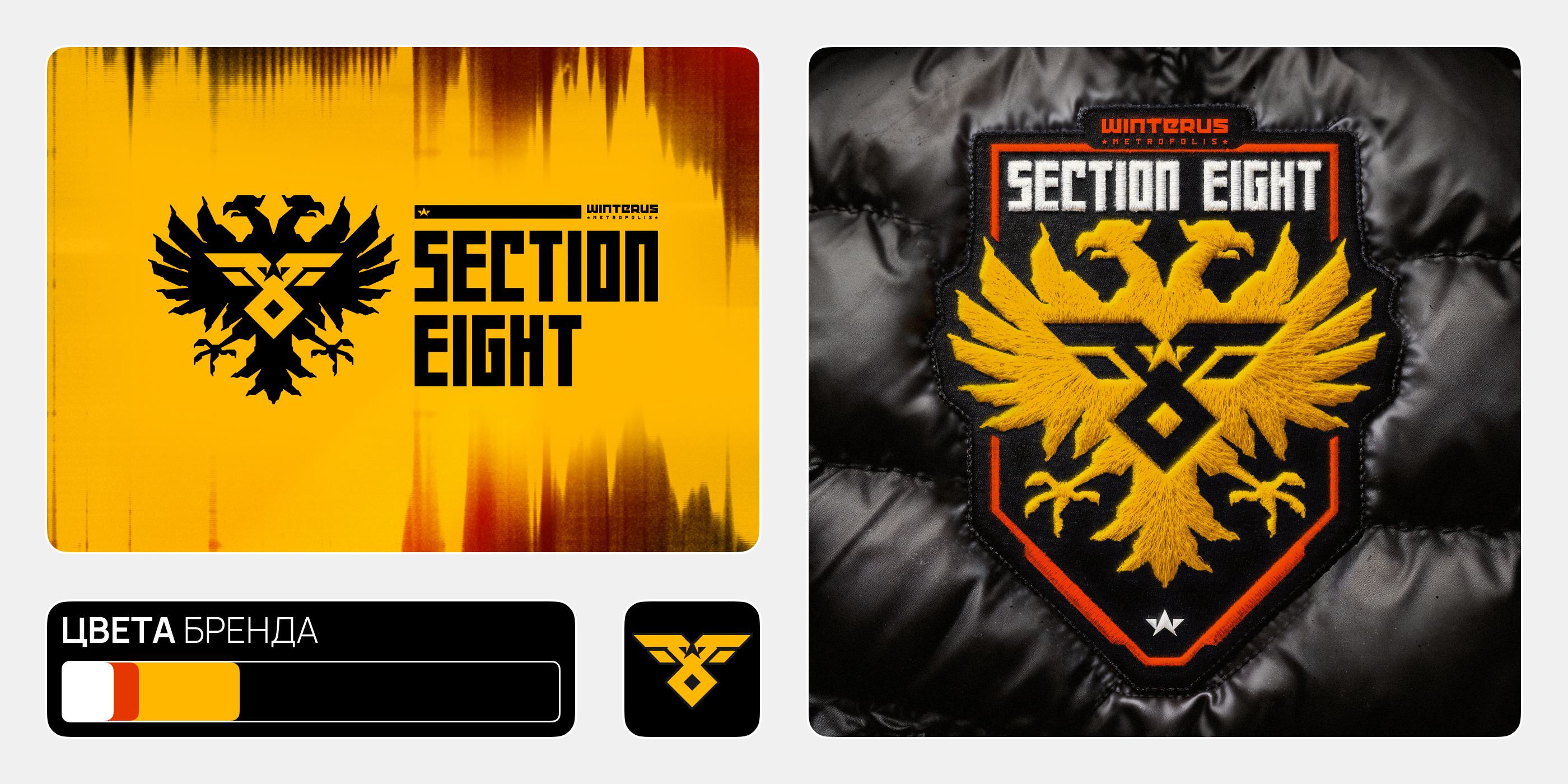 Long Night (ч.2) — Изображение №52 — Брендинг, Иллюстрация на Dprofile