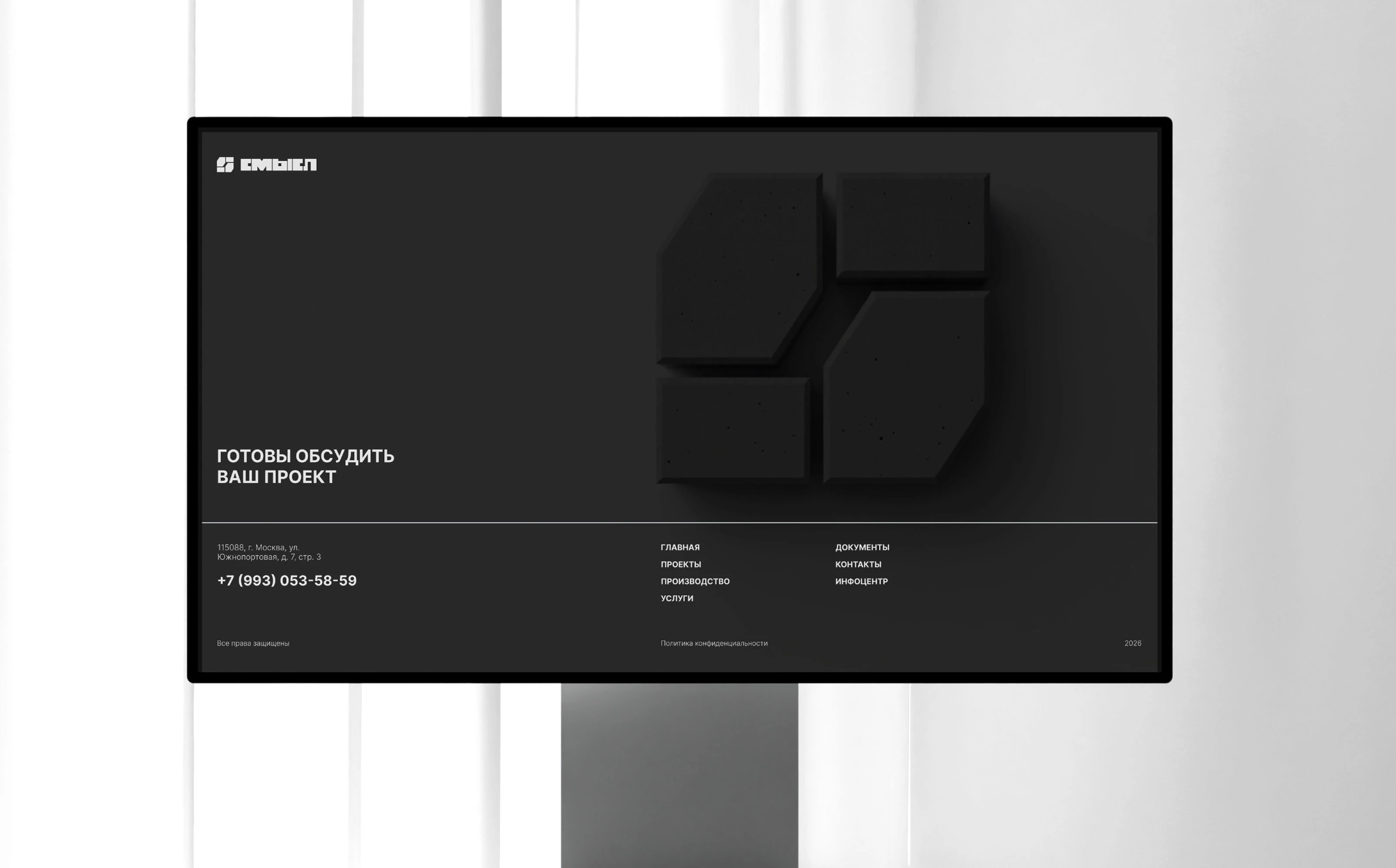 Айдентика и корпоративный сайт строительной компании — Изображение №17 — Интерфейсы, Брендинг на Dprofile