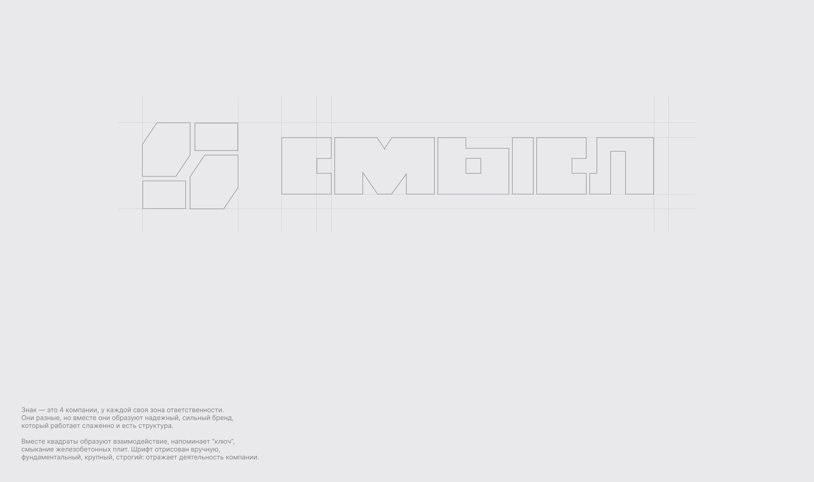 Айдентика и корпоративный сайт строительной компании — Изображение №5 — Интерфейсы, Брендинг на Dprofile