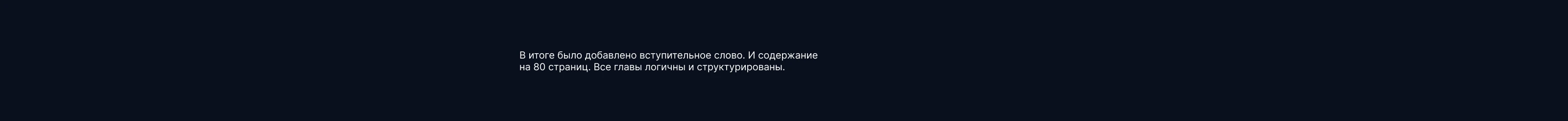 Методическое пособие для обучения реконструкции волос — Изображение №4 — Брендинг, Графика на Dprofile