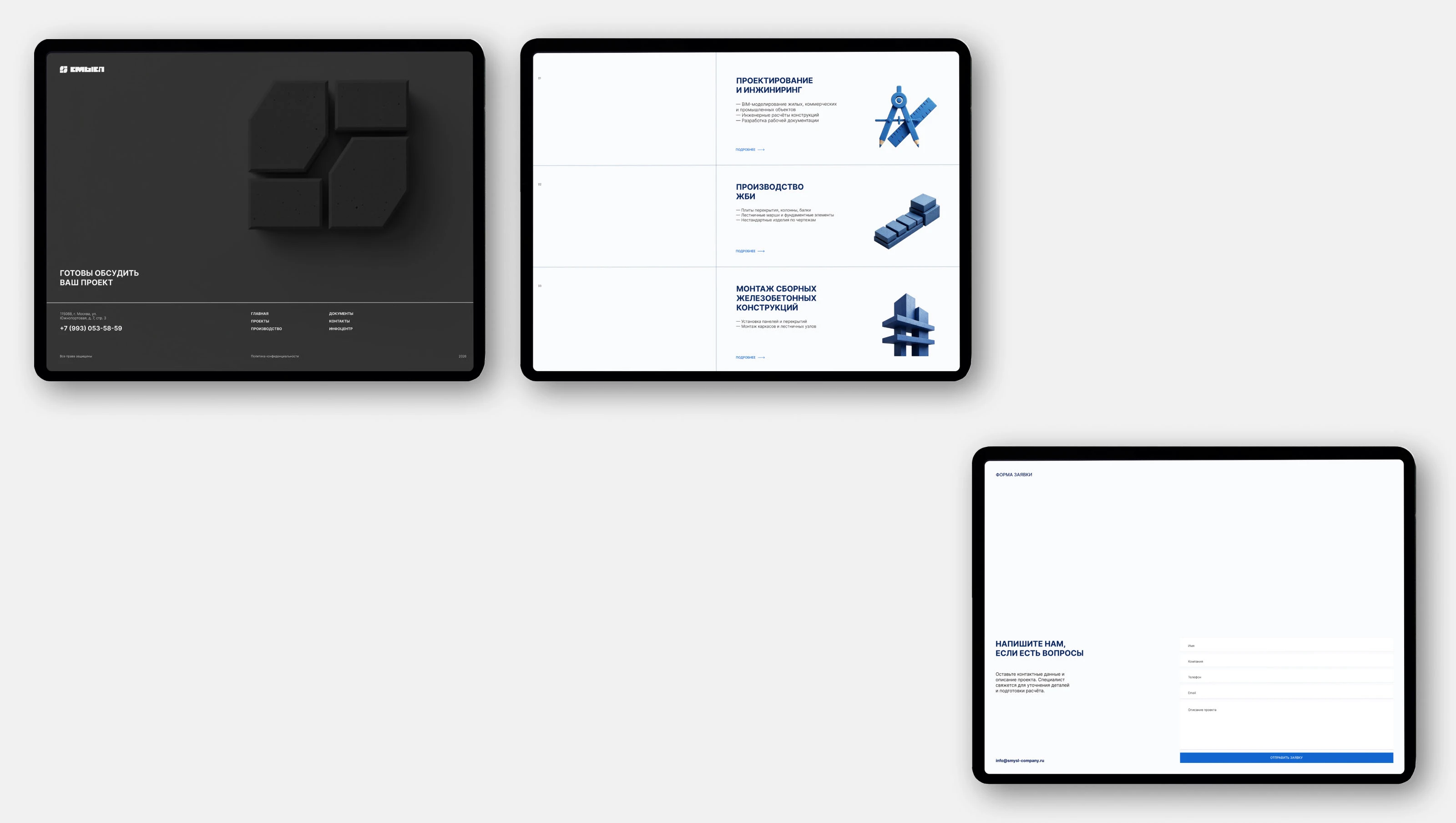 Айдентика и корпоративный сайт строительной компании — Изображение №15 — Интерфейсы, Брендинг на Dprofile