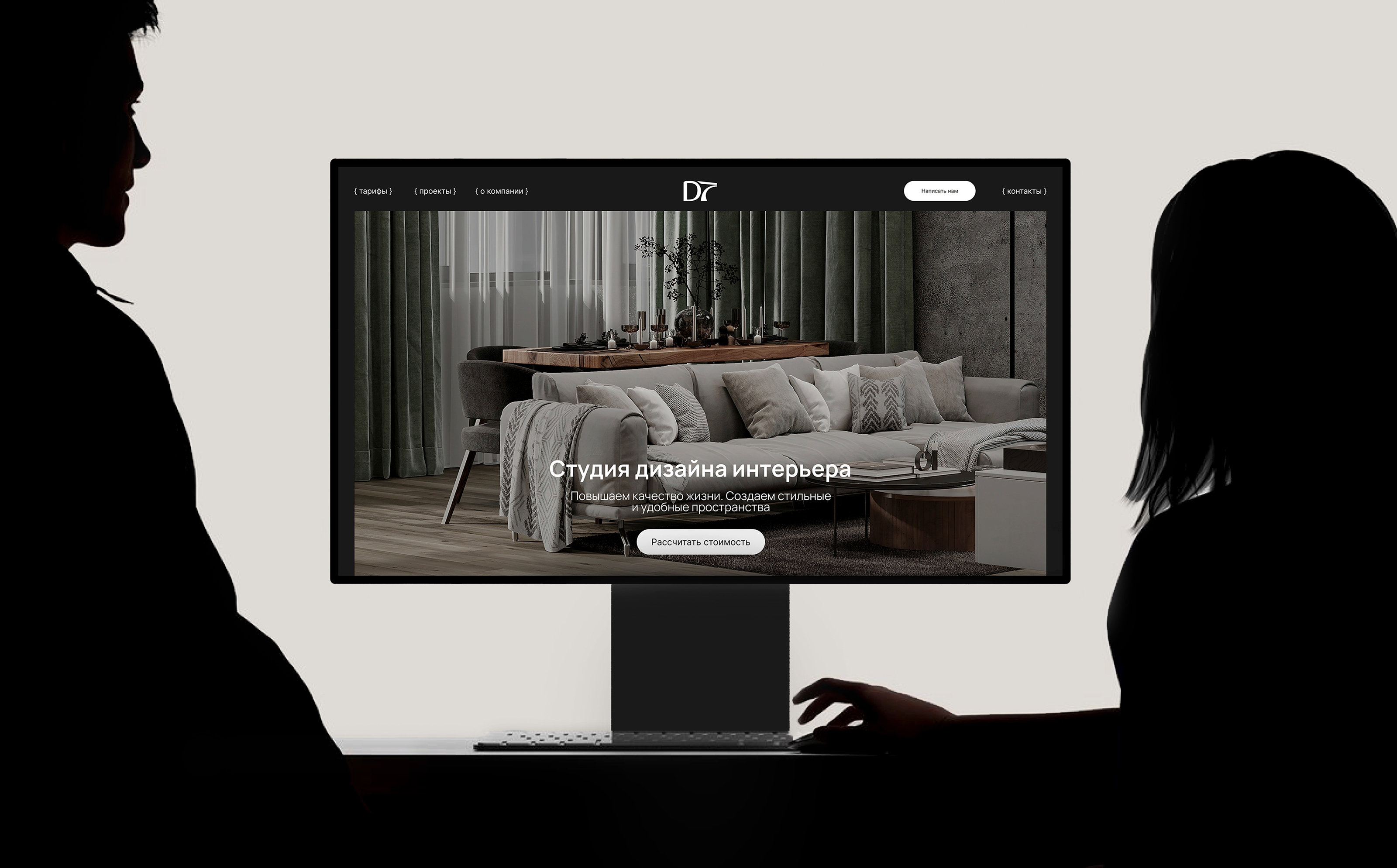 D7 Design | Айдентика & Сайт | Студия дизайна интерьера — Изображение №1 — Интерфейсы, Брендинг на Dprofile