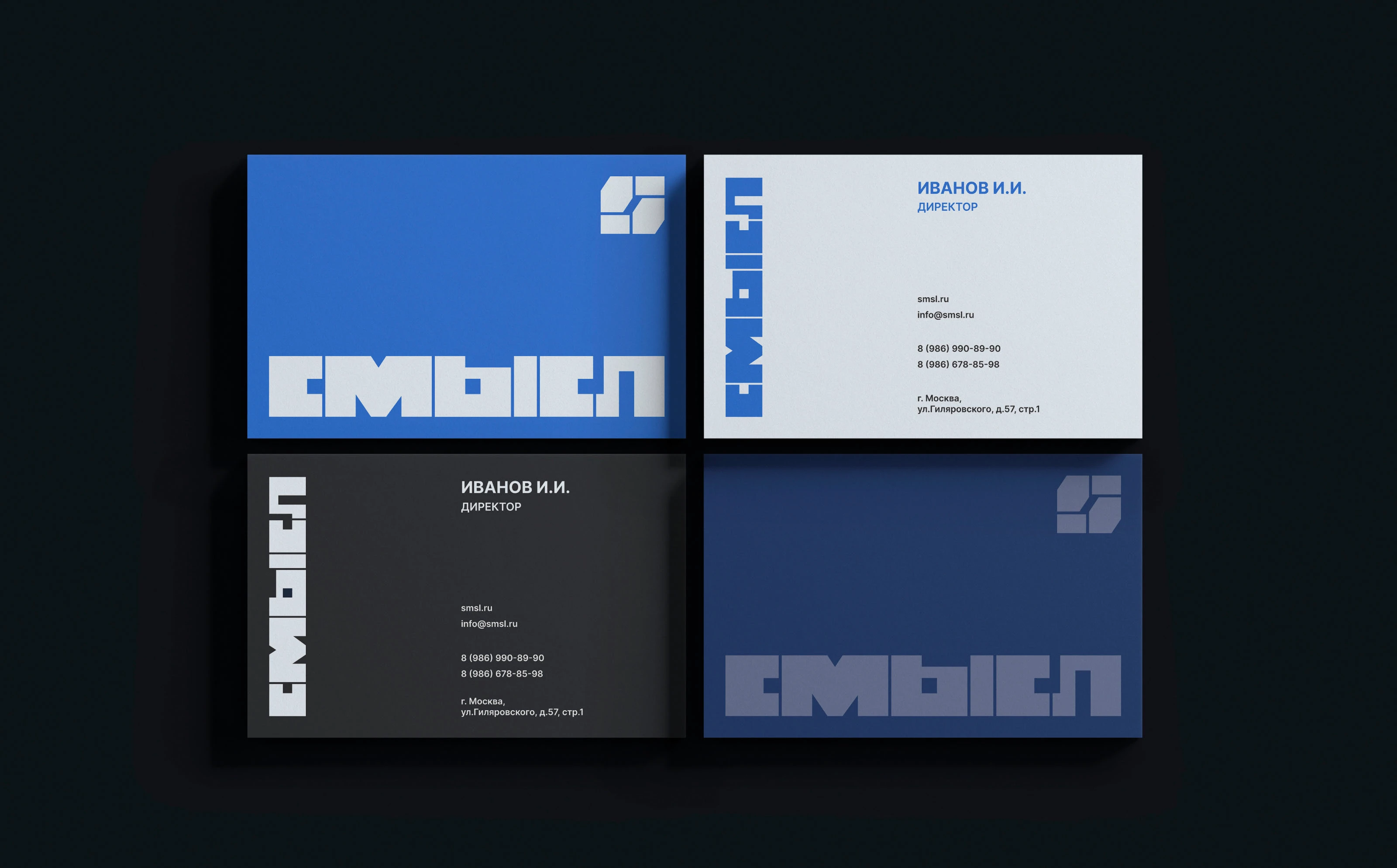 Айдентика и корпоративный сайт строительной компании — Изображение №6 — Интерфейсы, Брендинг на Dprofile