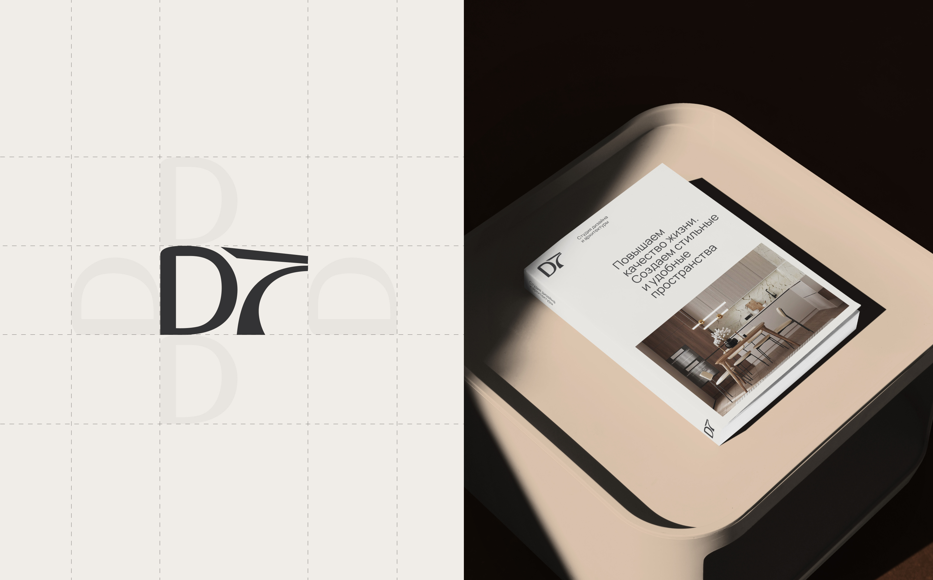 D7 Design | Айдентика & Сайт | Студия дизайна интерьера — Изображение №5 — Интерфейсы, Брендинг на Dprofile