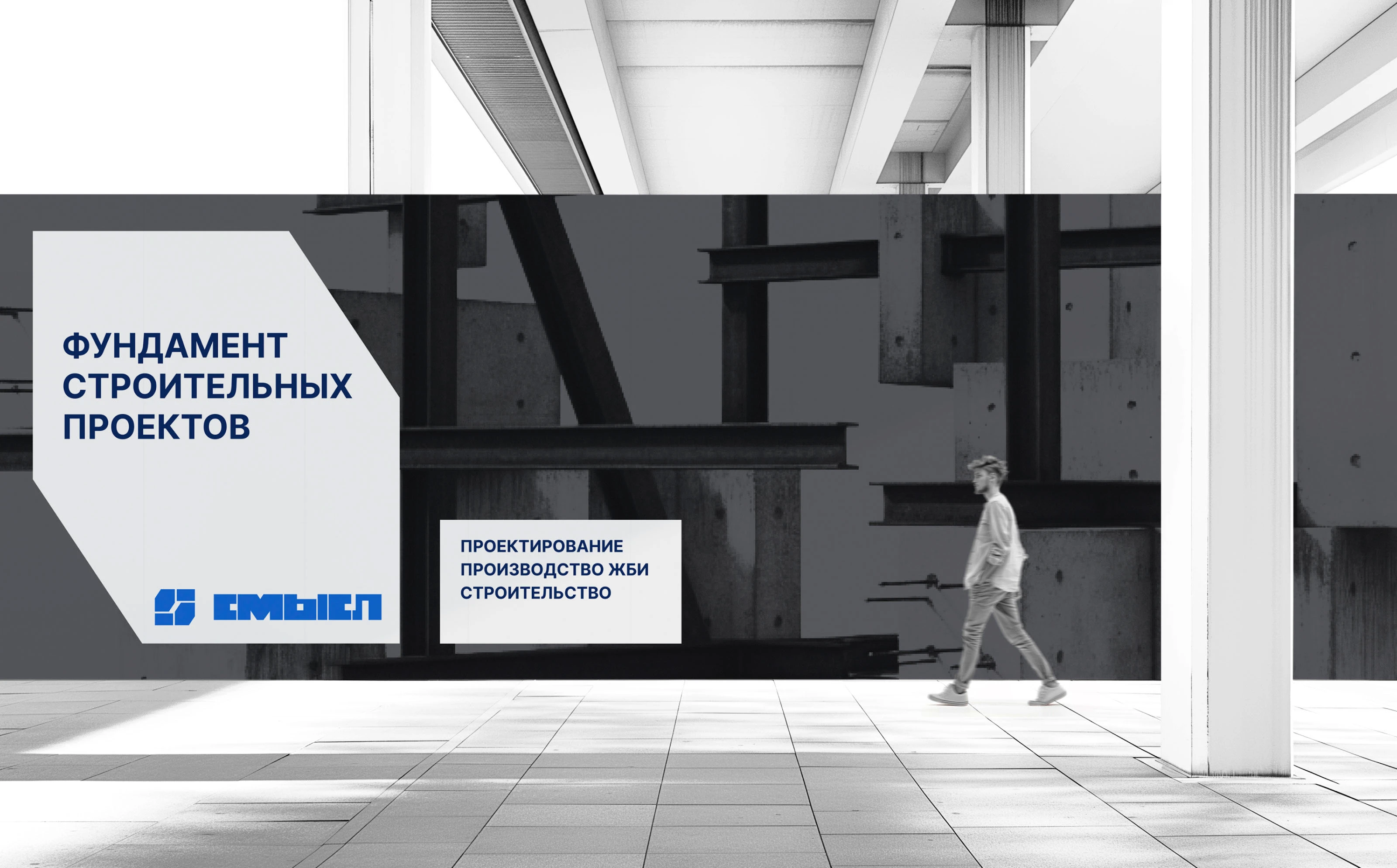 Айдентика и корпоративный сайт строительной компании — Изображение №19 — Интерфейсы, Брендинг на Dprofile