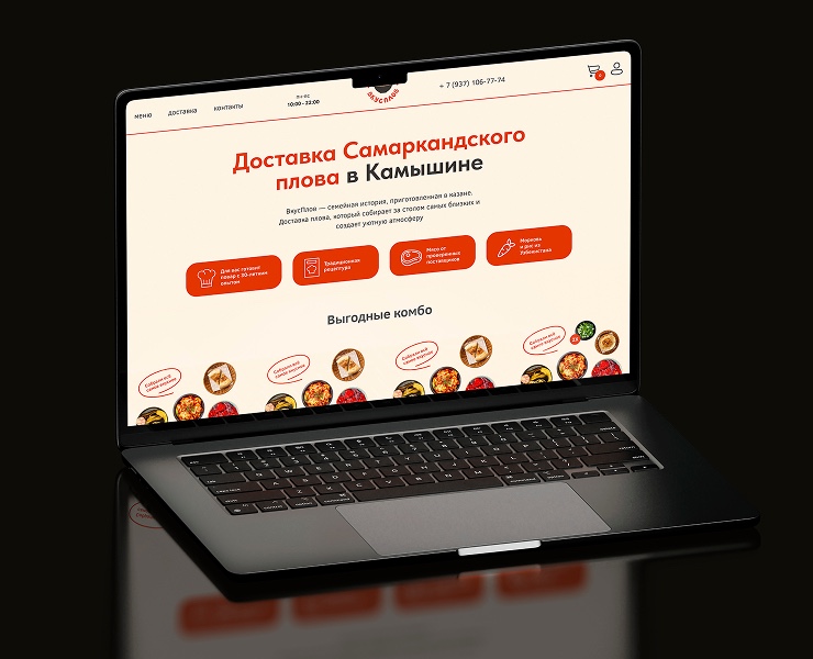 Фирменный стиль и сайт для доставки узбекской кухни на Dprofile