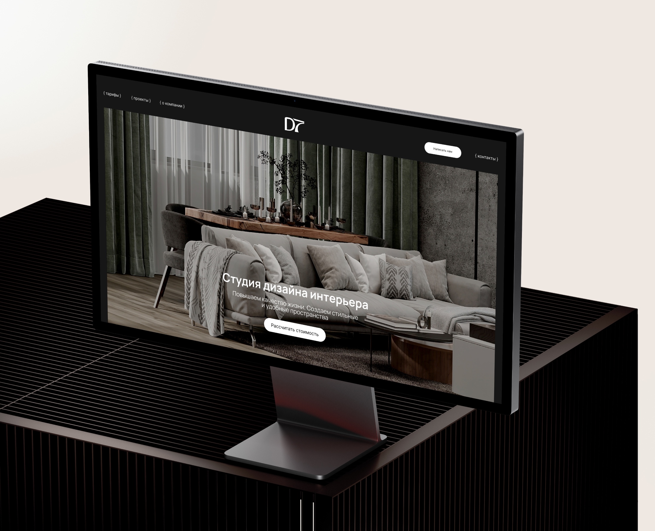 D7 Design | Айдентика & Сайт | Студия дизайна интерьера — Интерфейсы, Брендинг на Dprofile