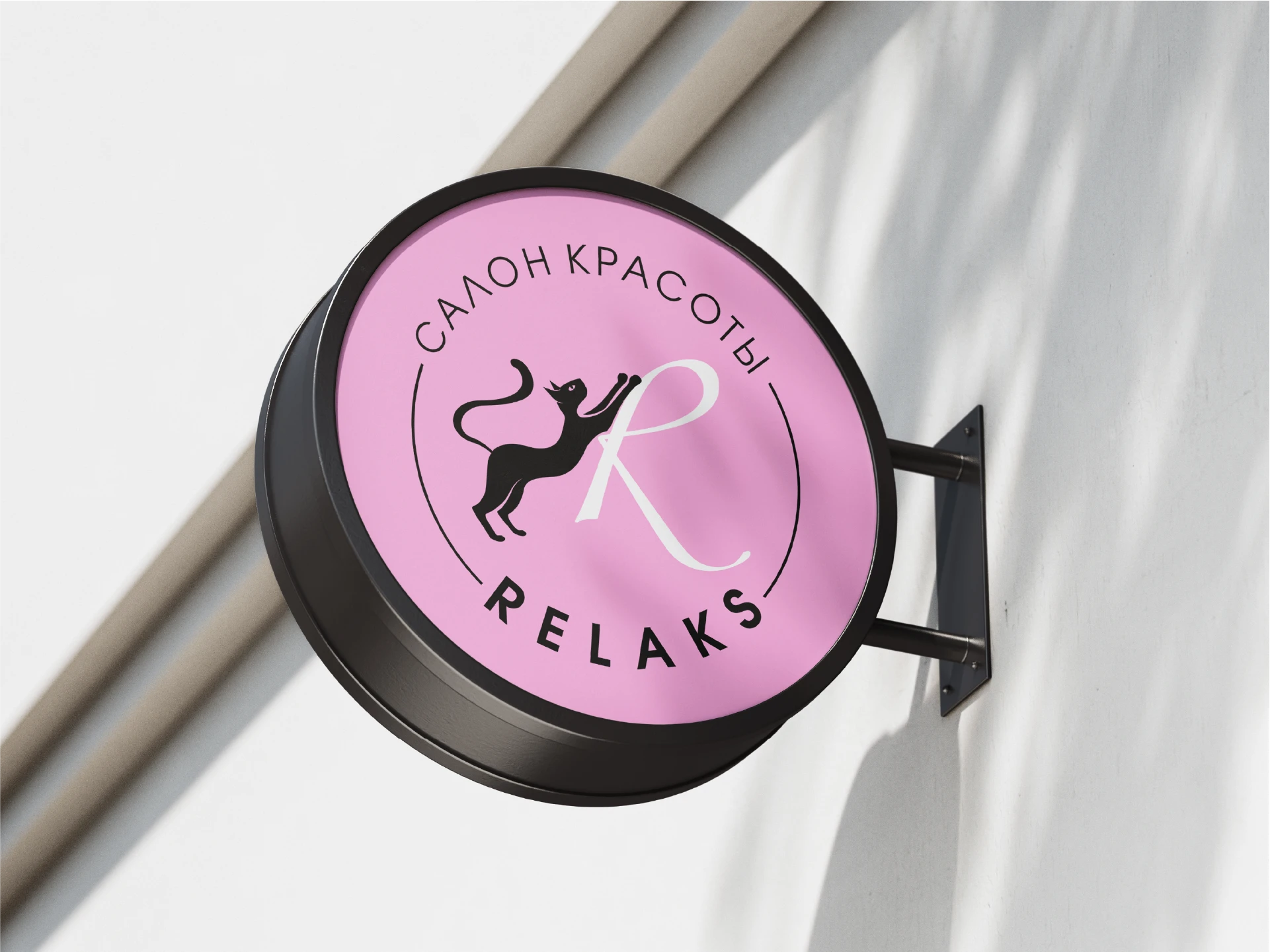 Дизайн логотипа ❘ Салон красоты Relaks — Изображение №13 — Брендинг, Графика на Dprofile