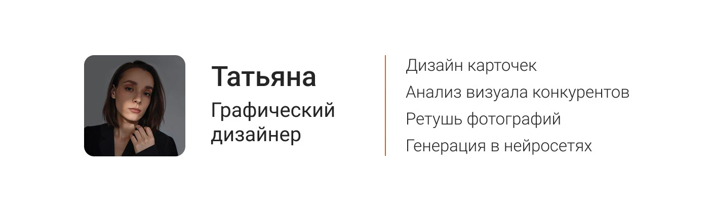 Редизайн карточки для WB: Сушилка для обуви — Изображение №7 — Графика на Dprofile