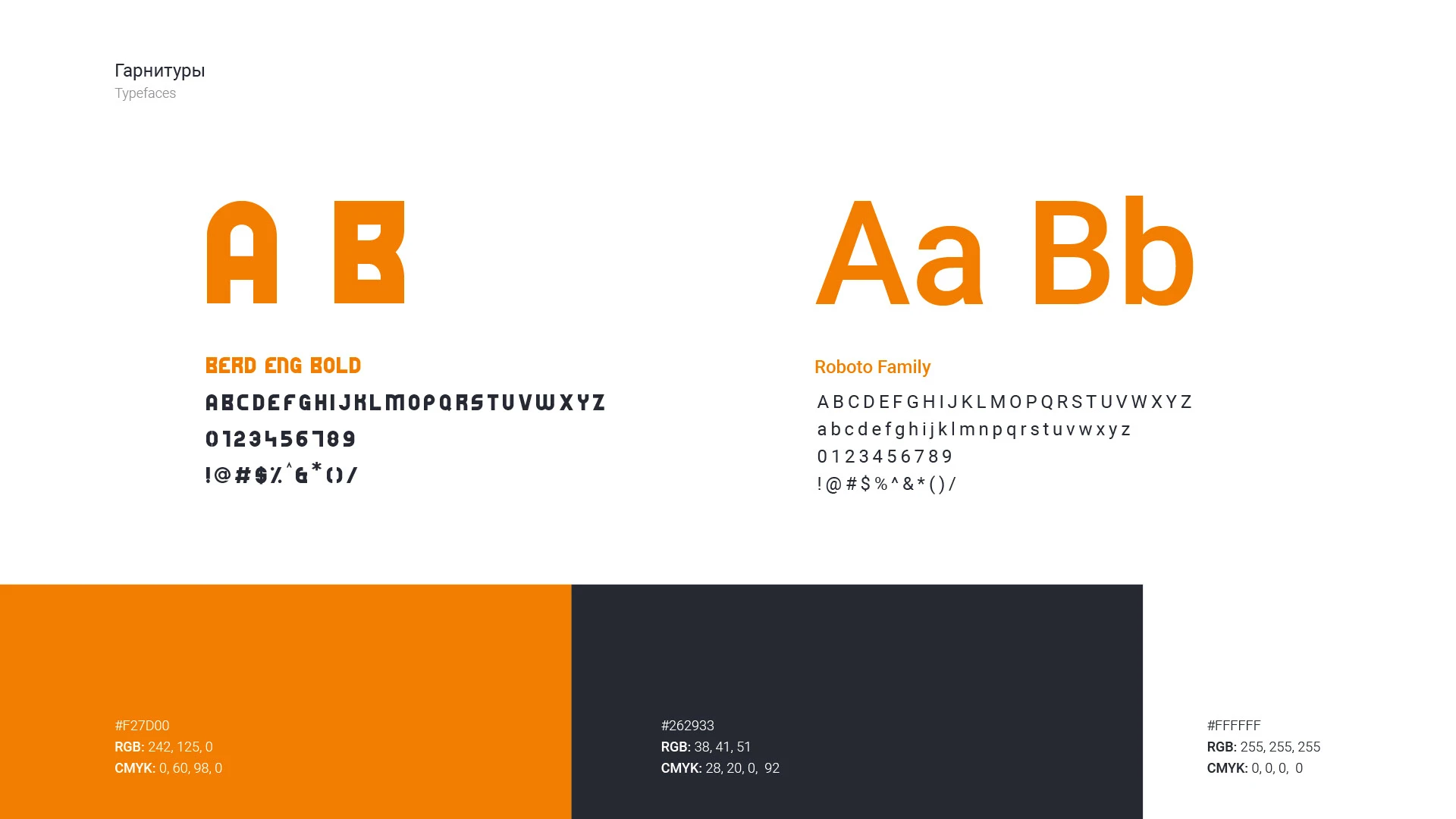 Dozer | Логотип: аренда строительной спецтехники — Изображение №5 — Брендинг на Dprofile