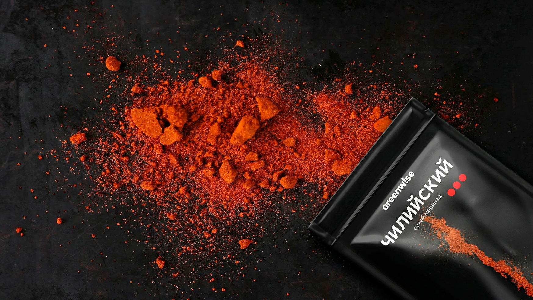 Сухие специи: гастрономическое путешествие — Изображение №6 — Брендинг на Dprofile