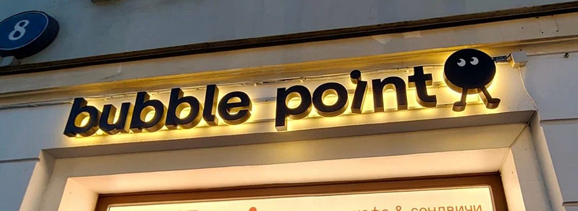 BubblePoint: ребрендинг баблчайной — Изображение №9 — Брендинг, Графика на Dprofile