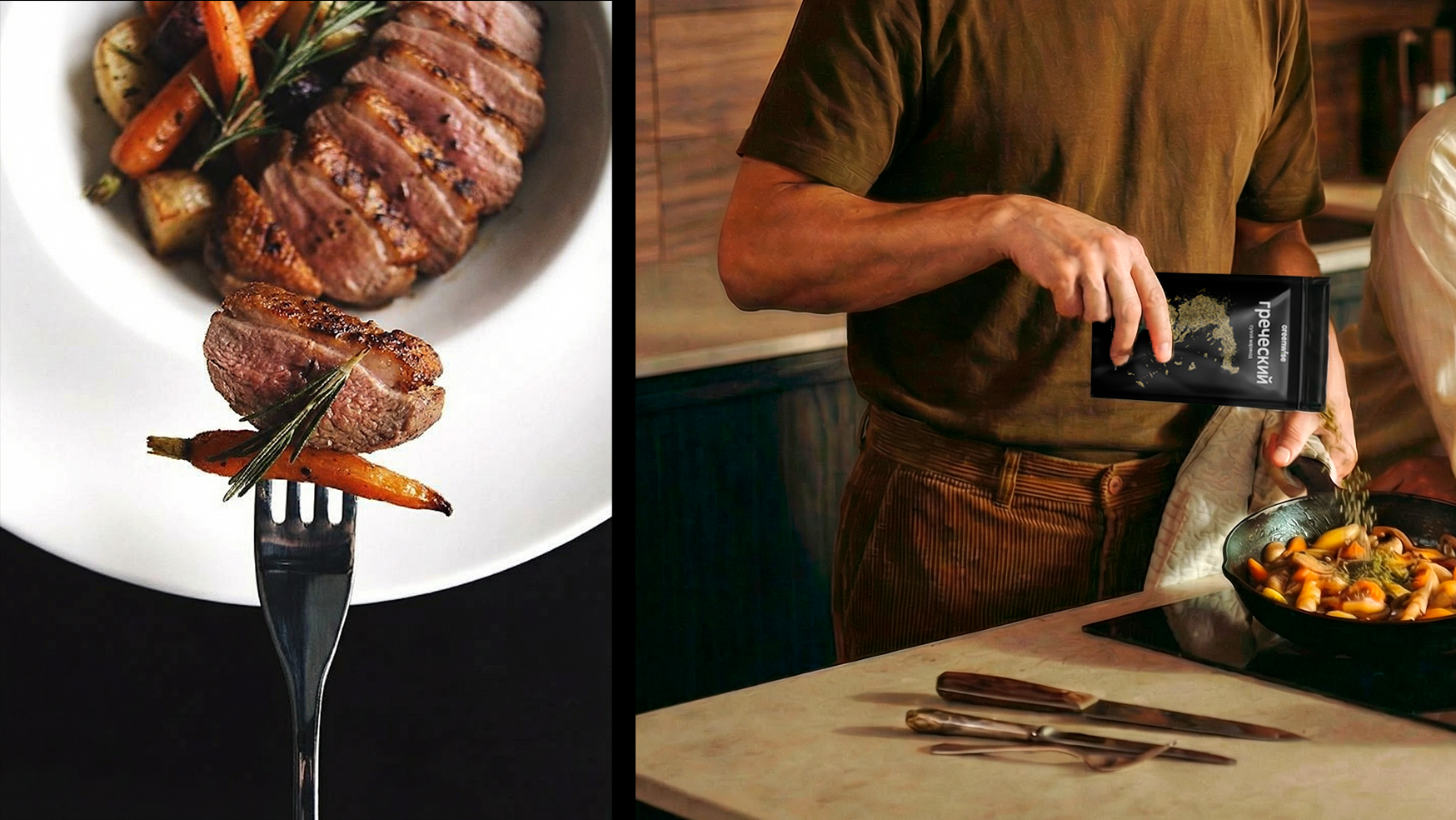 Сухие специи: гастрономическое путешествие — Изображение №7 — Брендинг на Dprofile