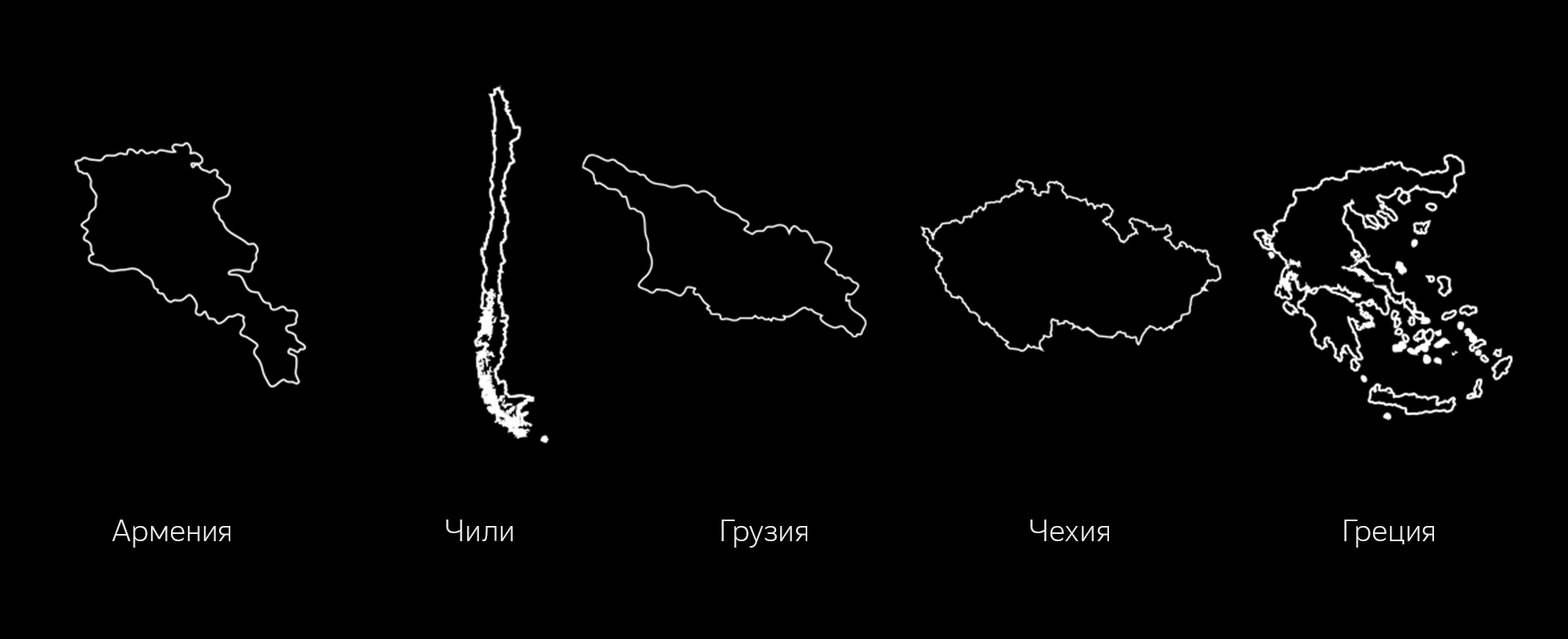 Сухие специи: гастрономическое путешествие — Изображение №2 — Брендинг на Dprofile