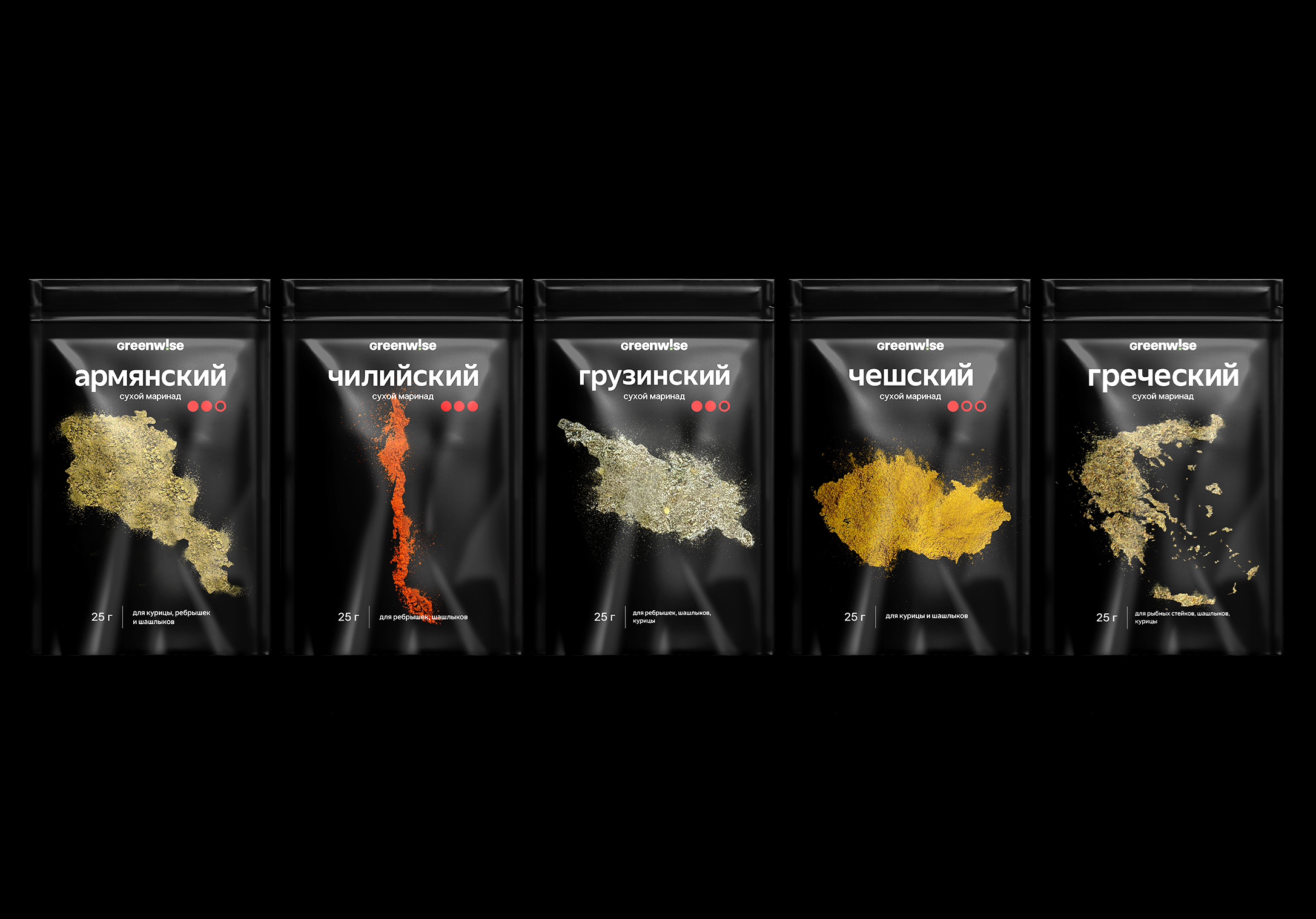 Сухие специи: гастрономическое путешествие — Изображение №3 — Брендинг на Dprofile