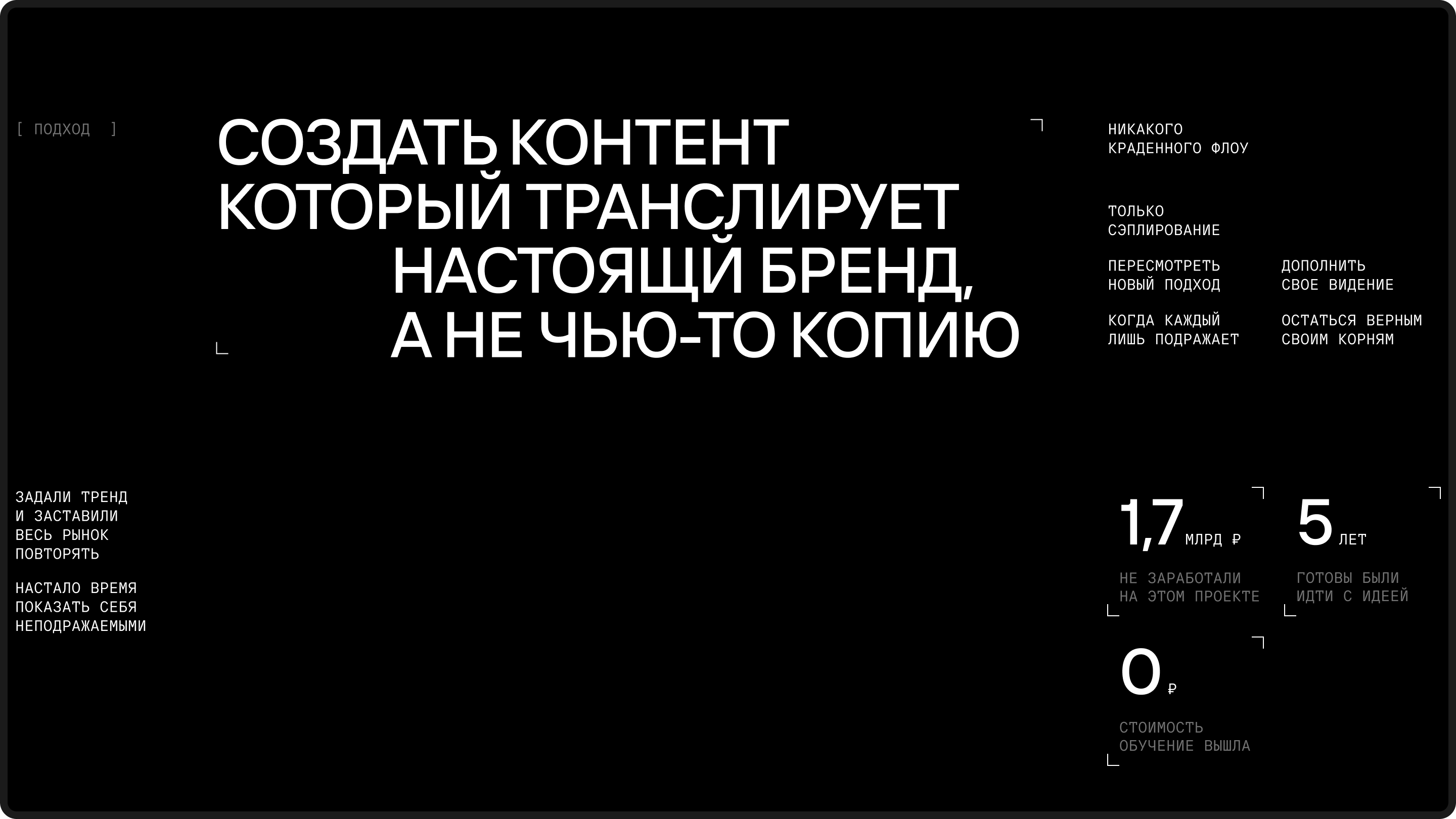 KEEP. | Website — Изображение №19 — Интерфейсы, 3D на Dprofile