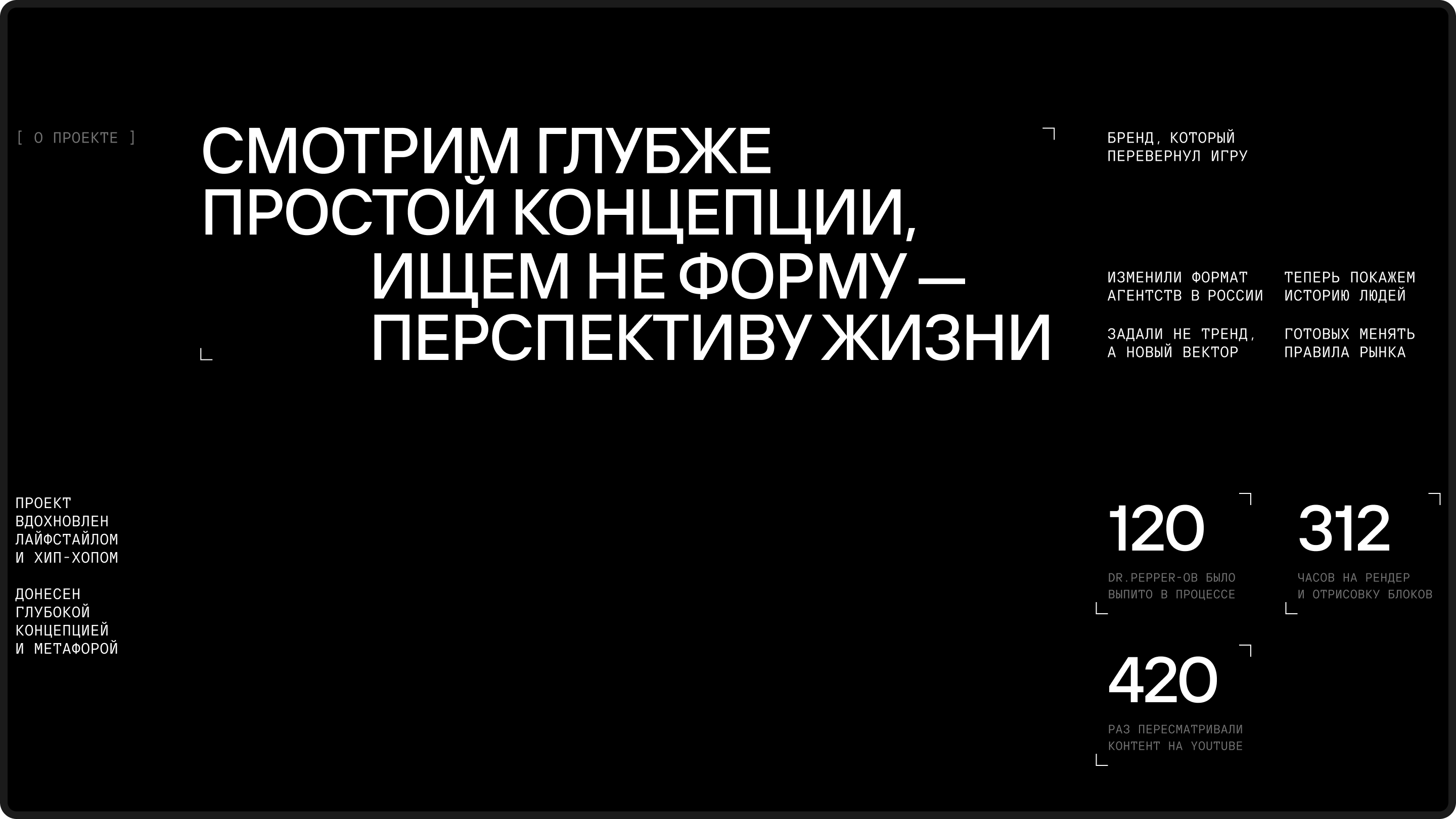 KEEP. | Website — Изображение №1 — Интерфейсы, 3D на Dprofile