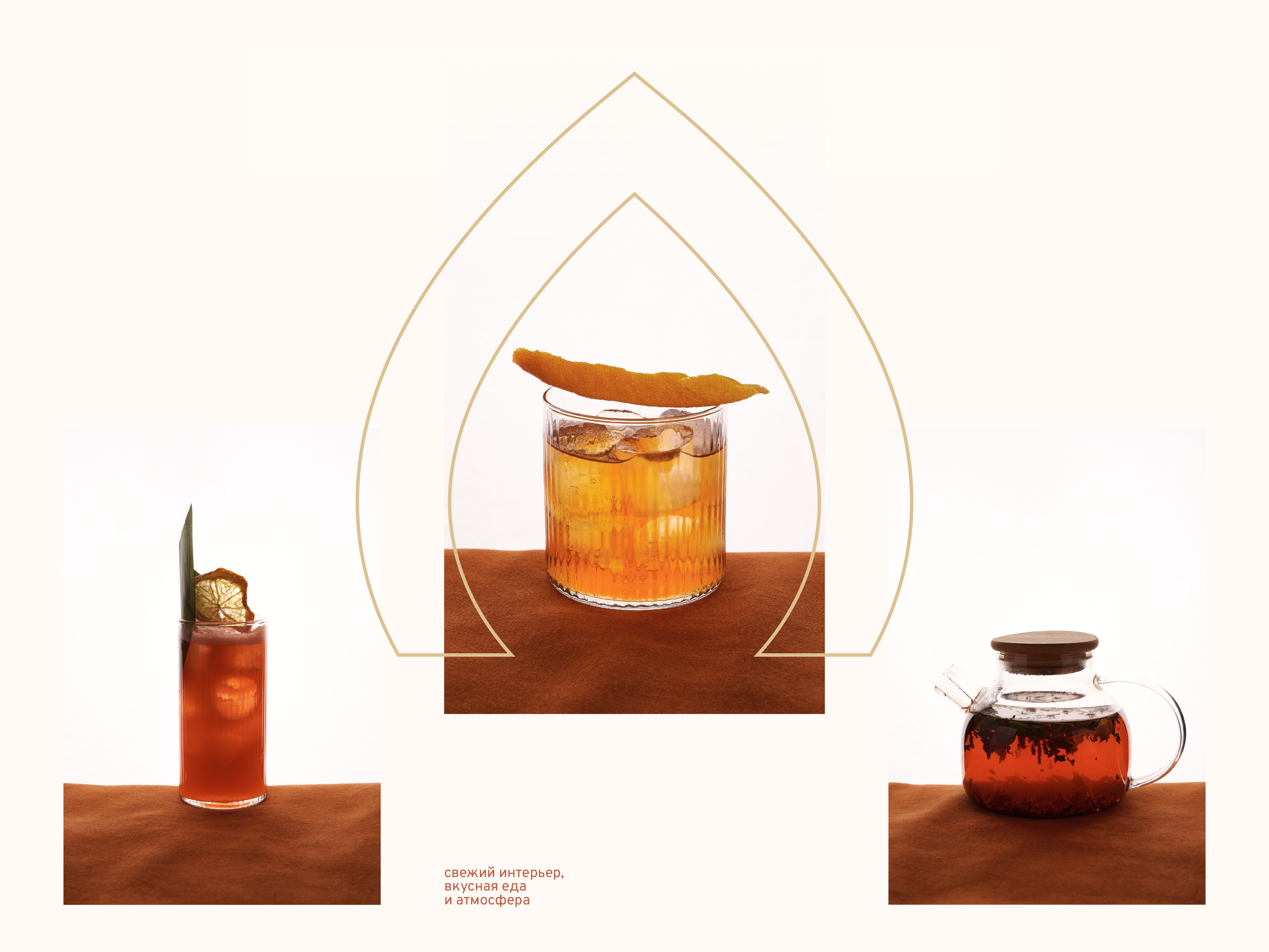 ЛИПА — Изображение №26 — Брендинг на Dprofile