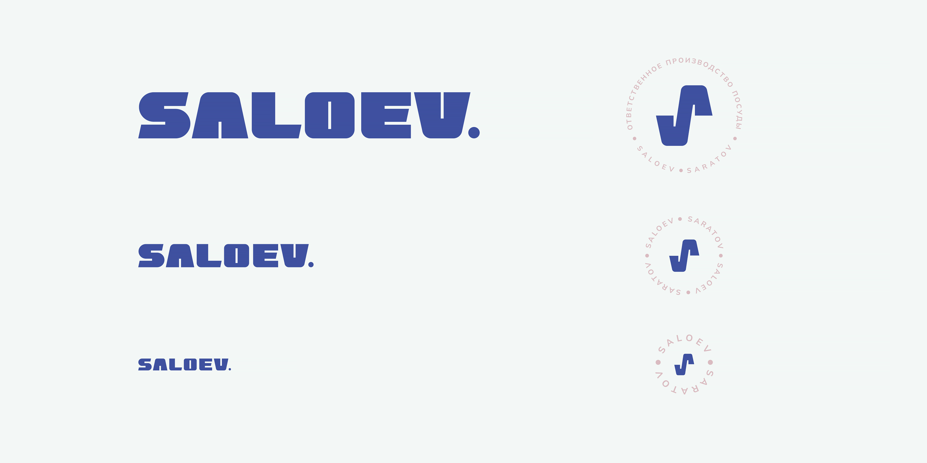 SALOEV. — Изображение №16 — Брендинг на Dprofile