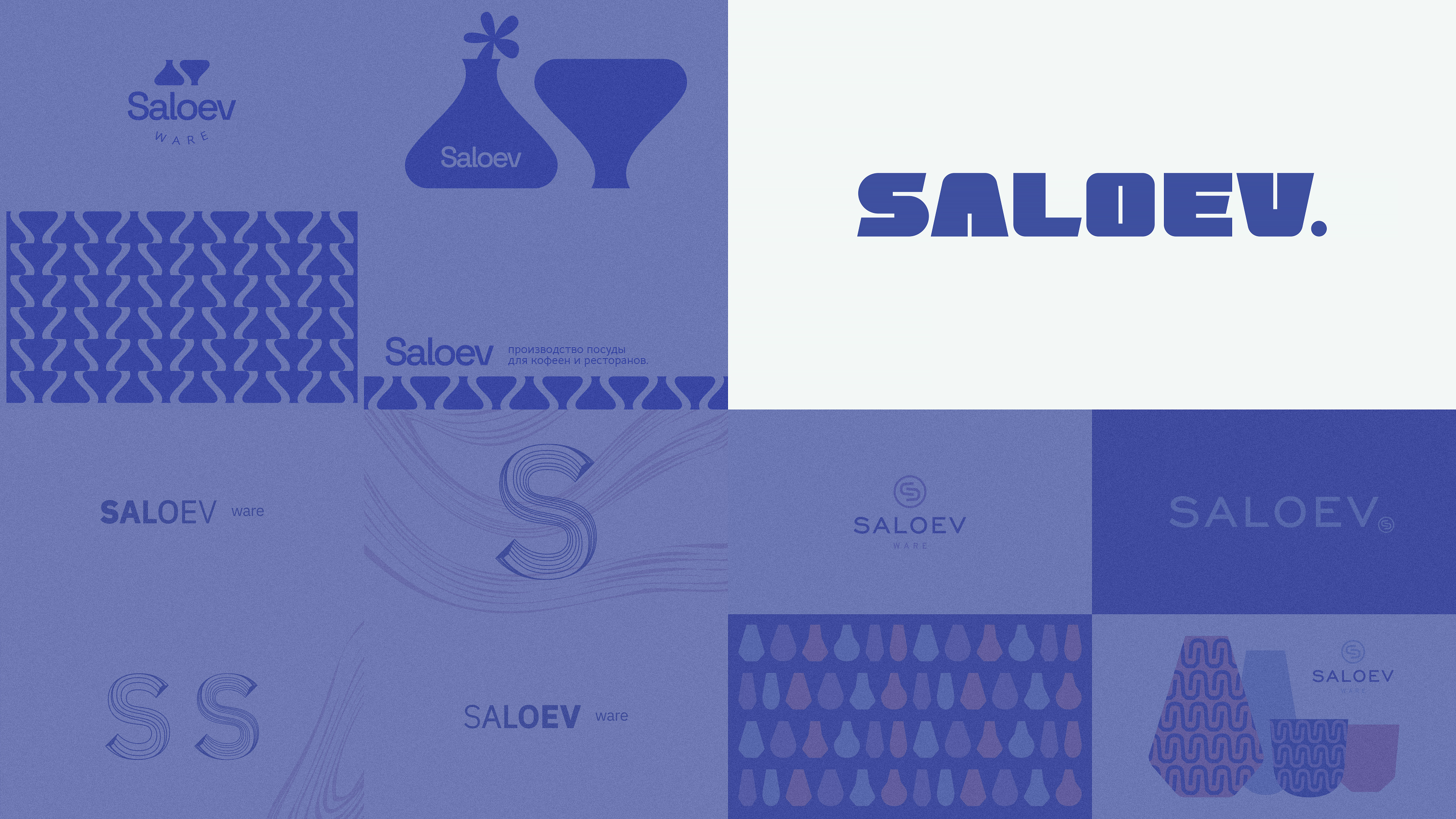 SALOEV. — Изображение №4 — Брендинг на Dprofile