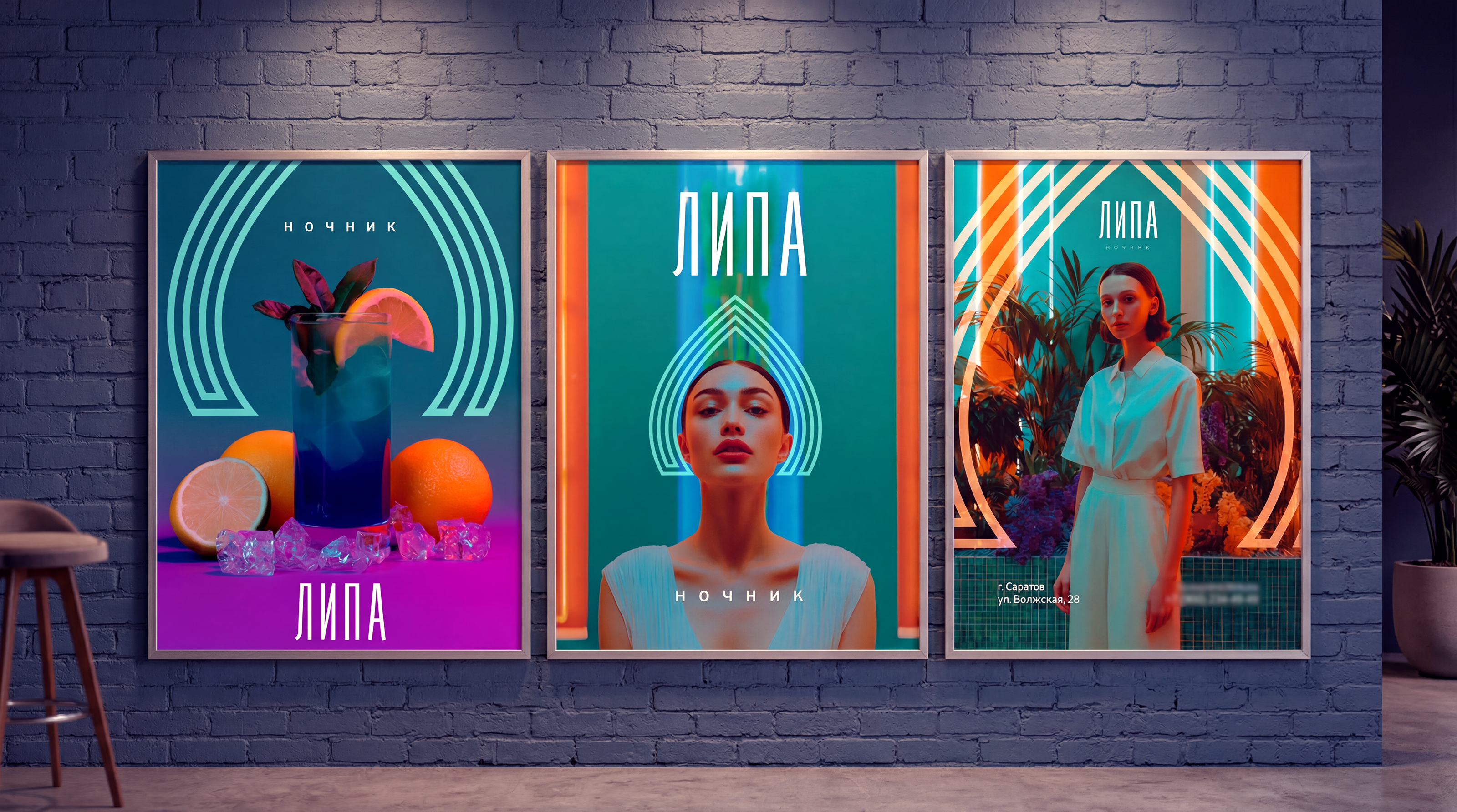 ЛИПА — Изображение №36 — Брендинг на Dprofile