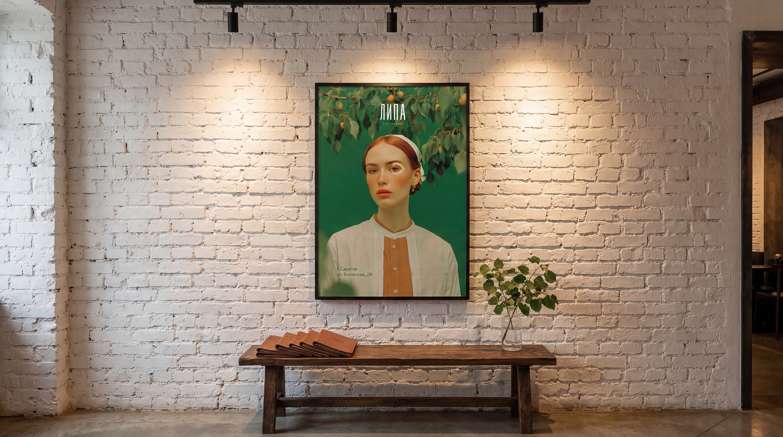 ЛИПА — Изображение №32 — Брендинг на Dprofile