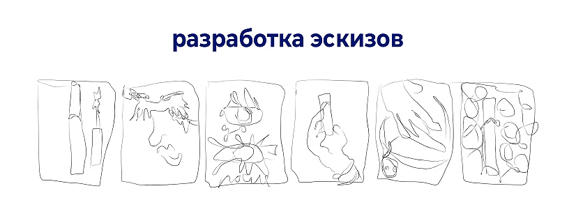тушь от BELOR DESIGN — инфографика — Изображение №3 — Графика на Dprofile