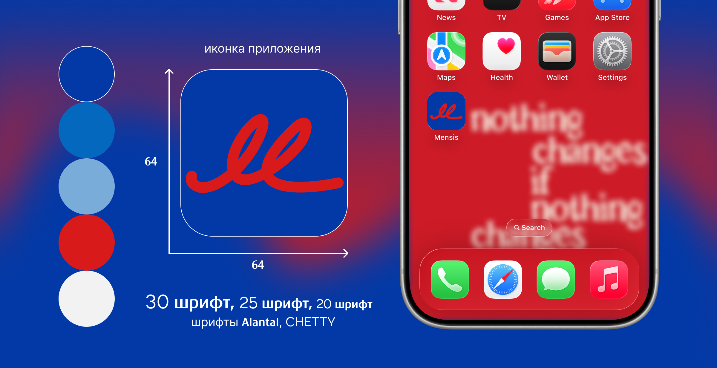 трекер женского здоровья Mensis — Изображение №5 — Интерфейсы на Dprofile